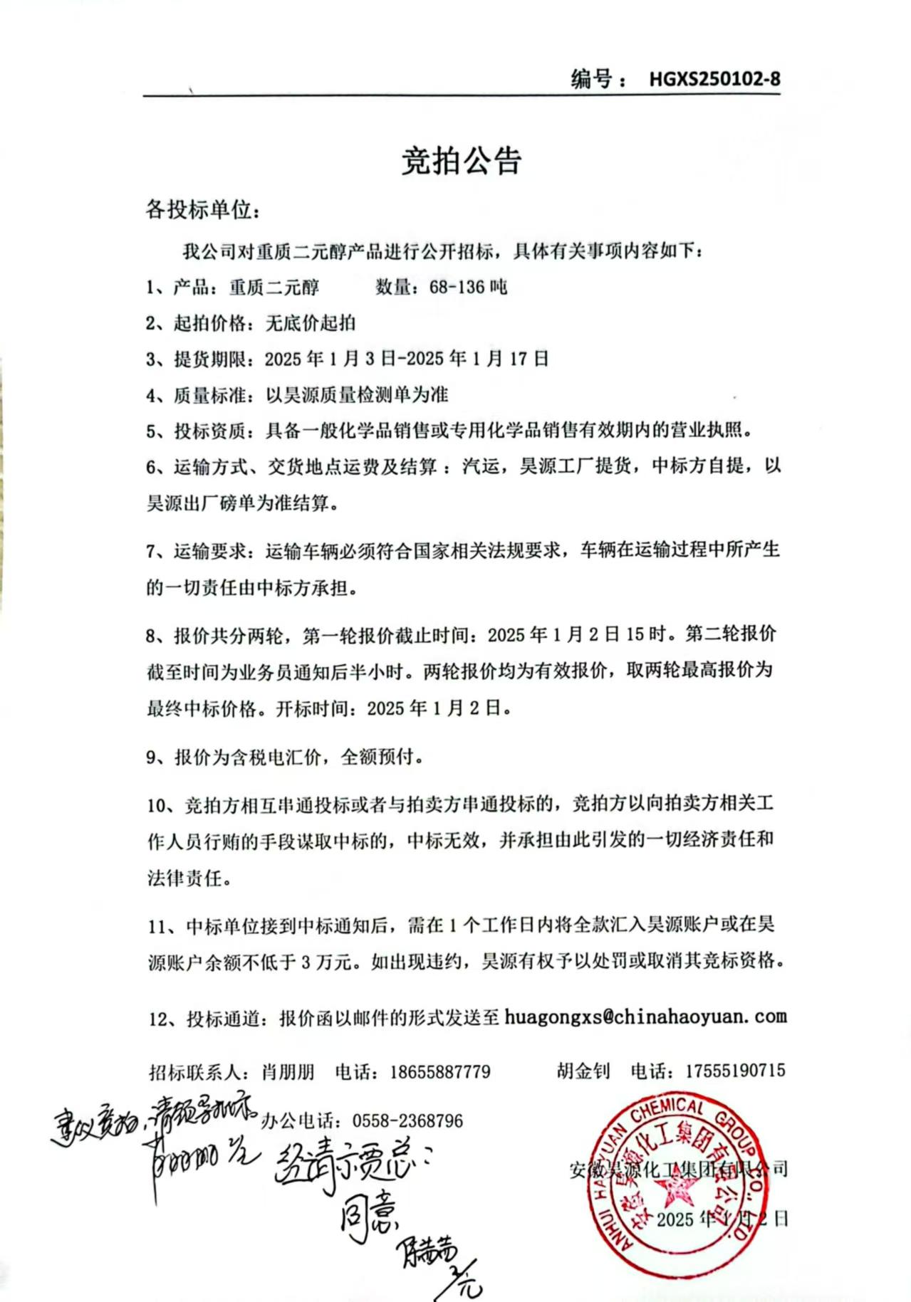 部落前锋(中国区)官方网站