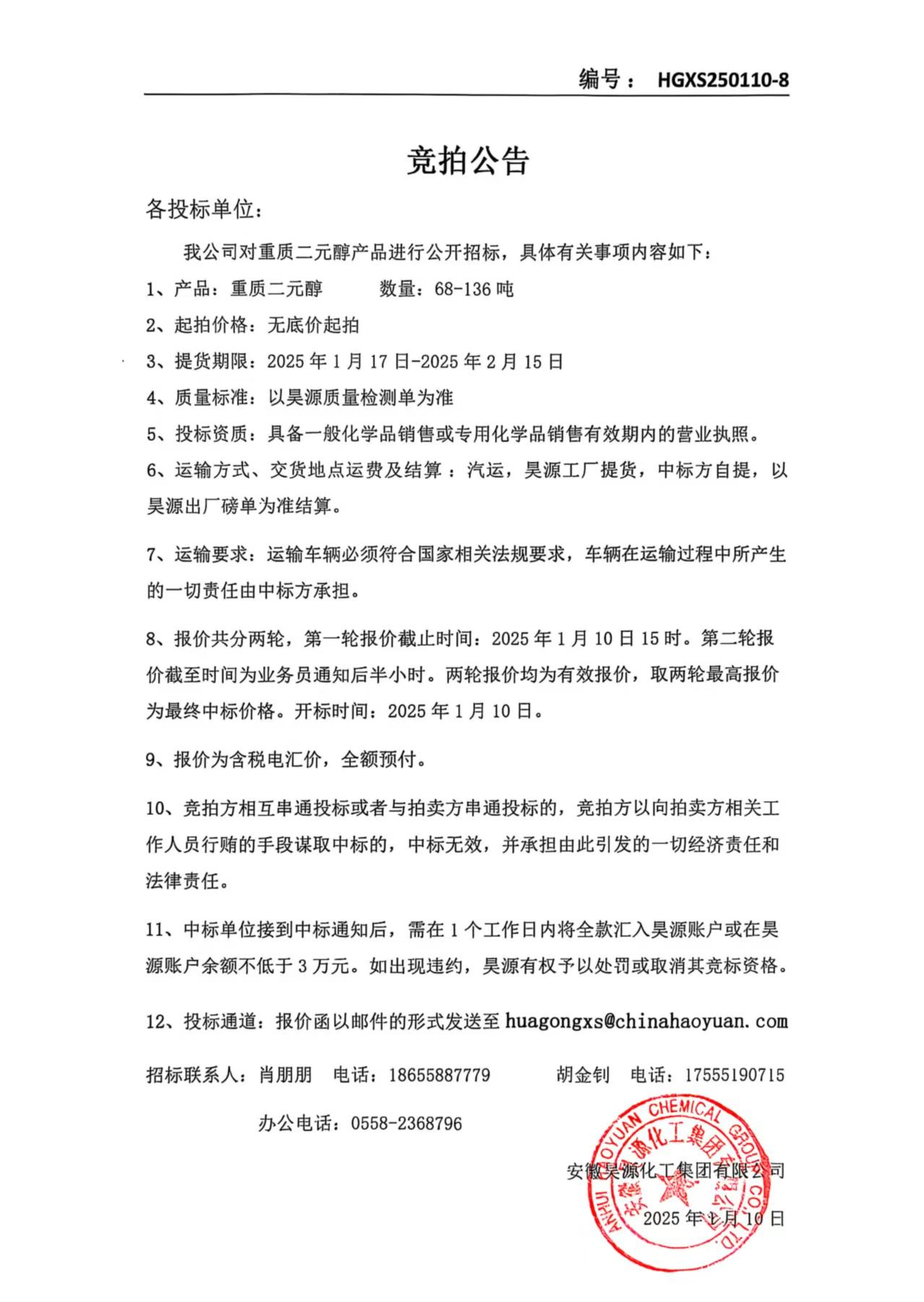 部落前锋(中国区)官方网站
