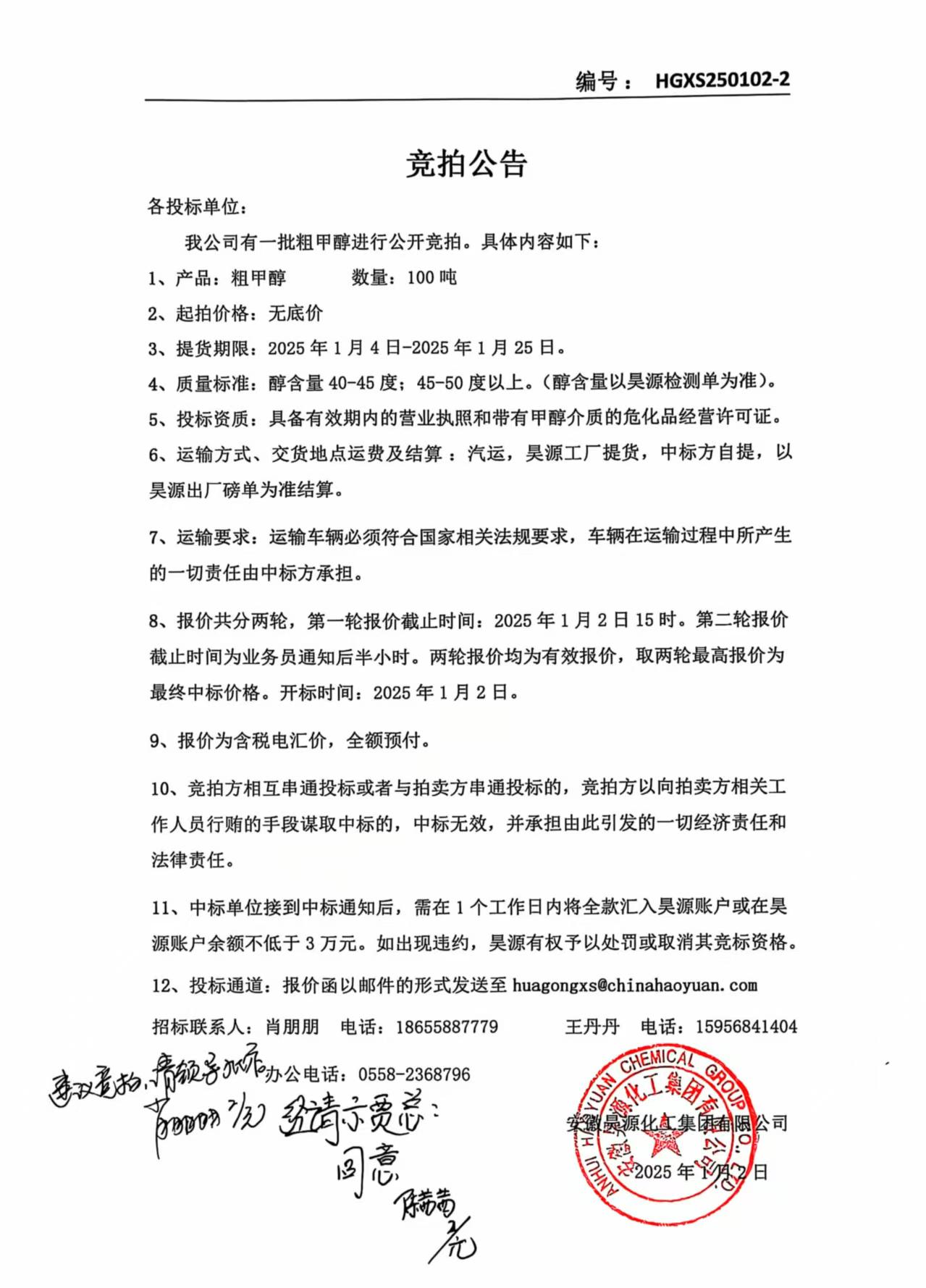 部落前锋(中国区)官方网站