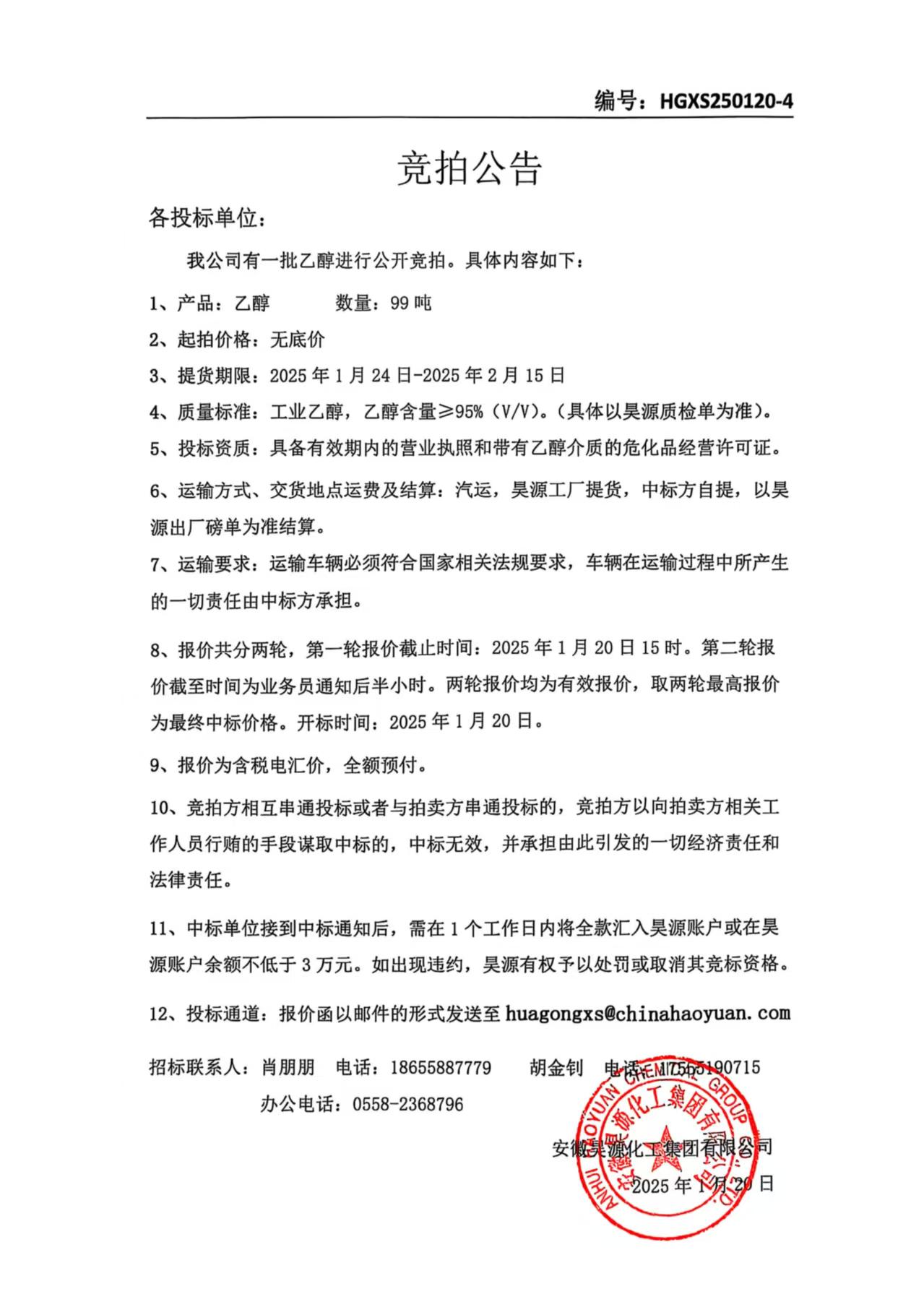 部落前锋(中国区)官方网站