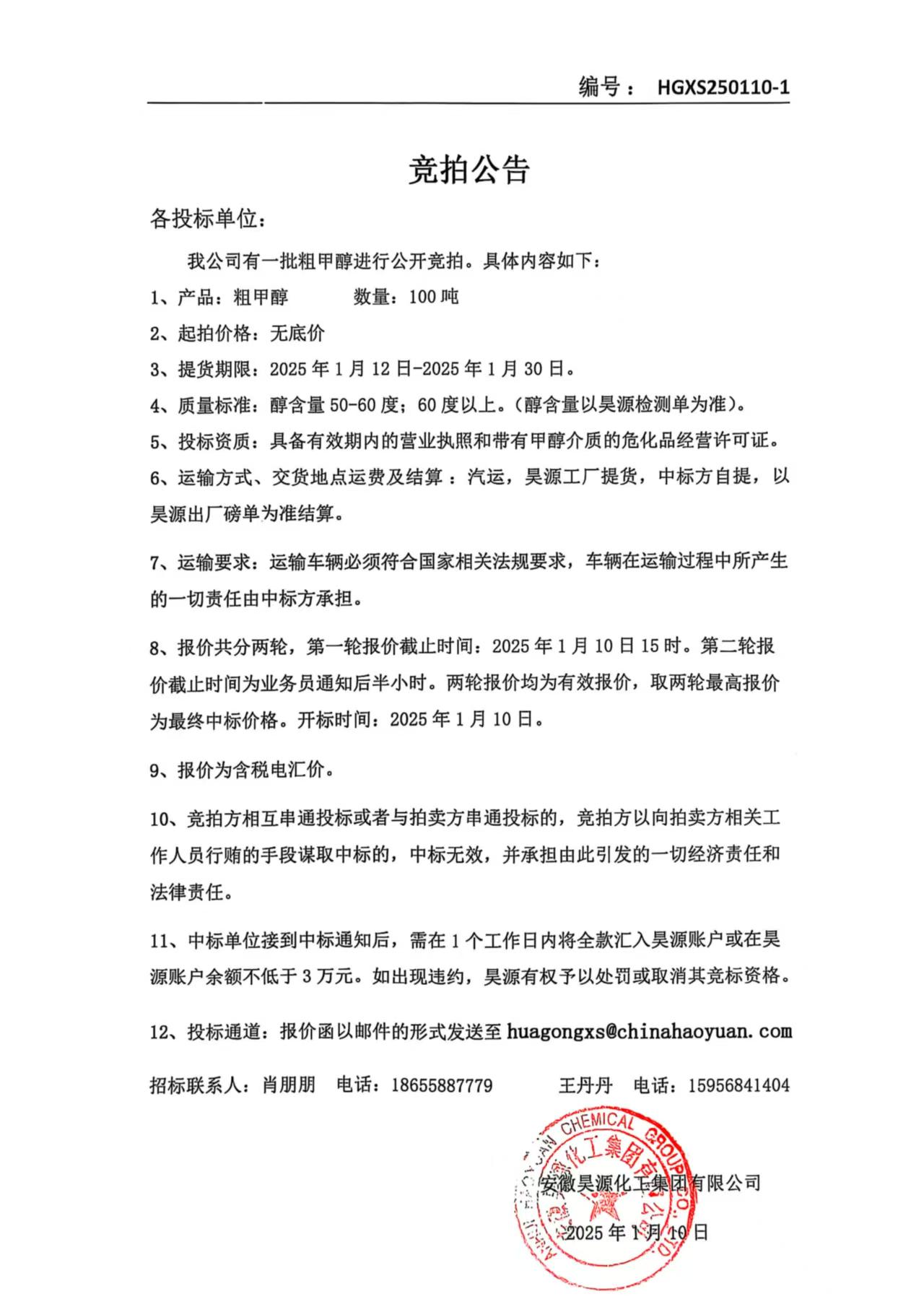 部落前锋(中国区)官方网站