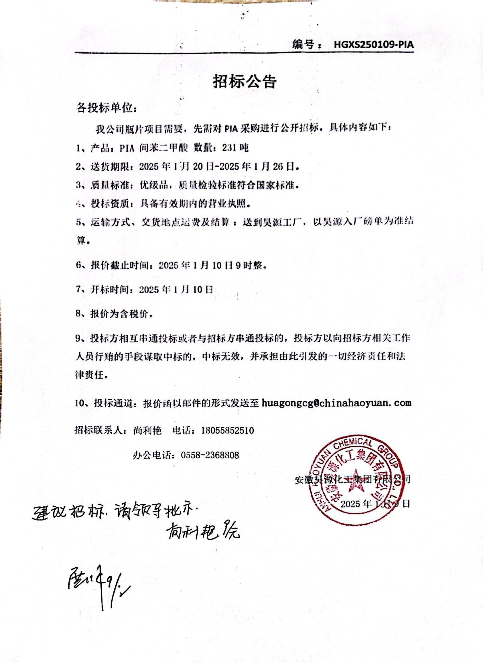 部落前锋(中国区)官方网站