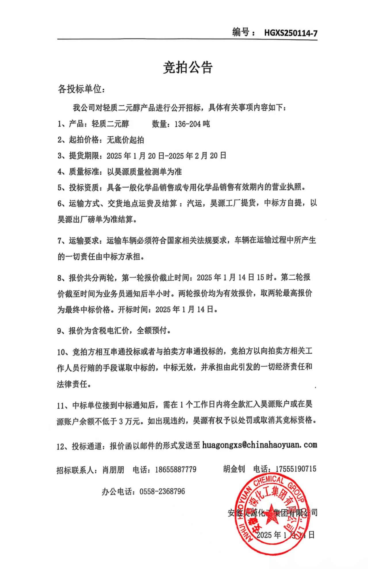 部落前锋(中国区)官方网站