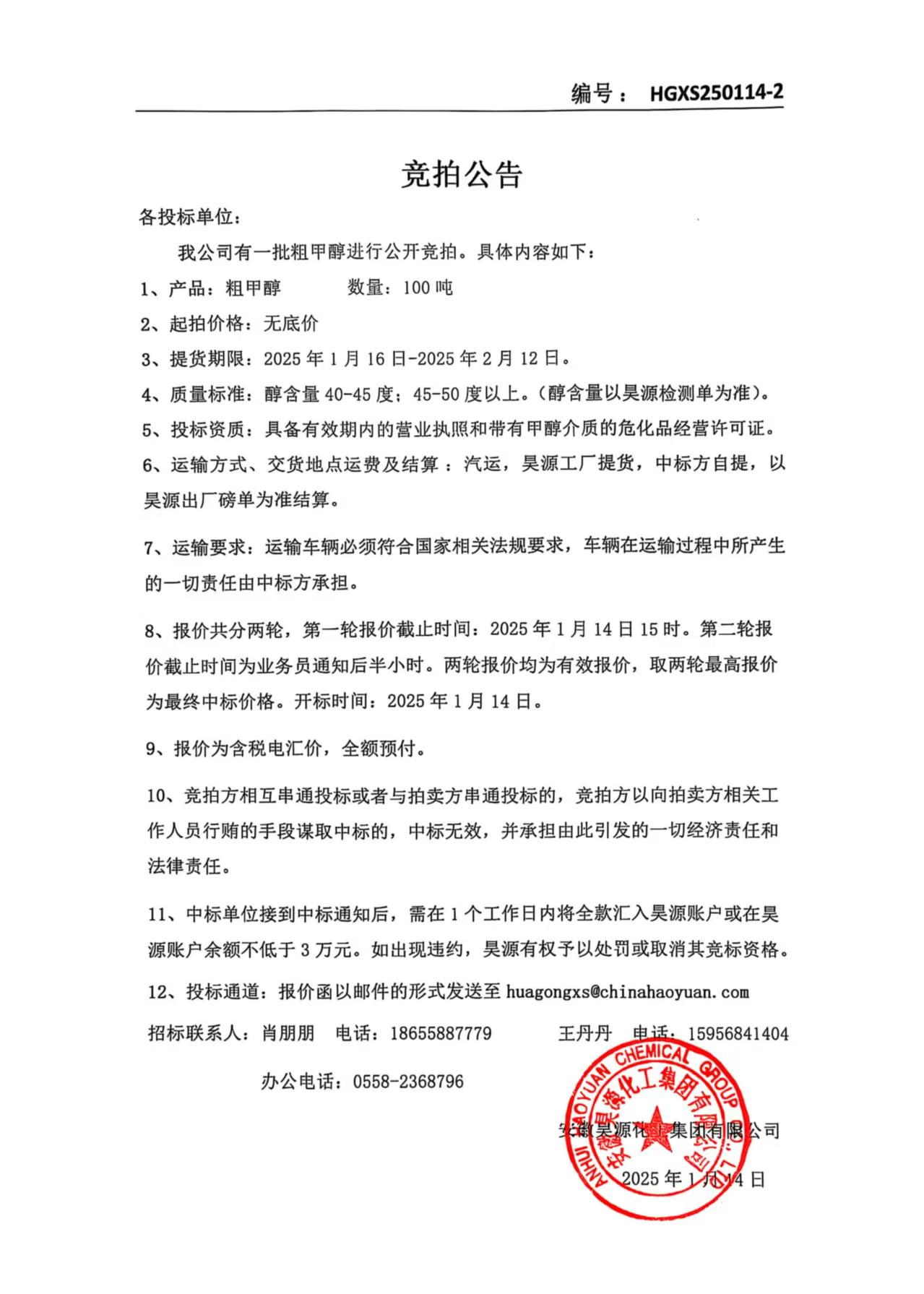 部落前锋(中国区)官方网站