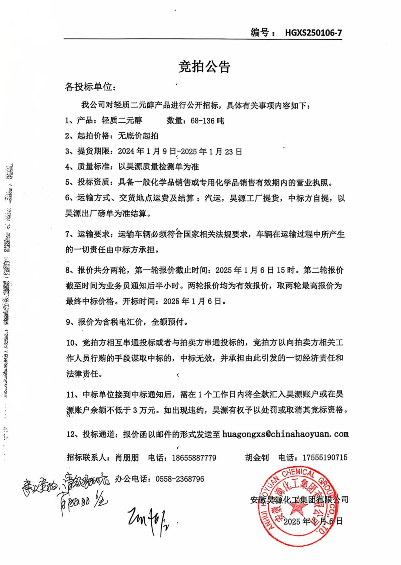 部落前锋(中国区)官方网站