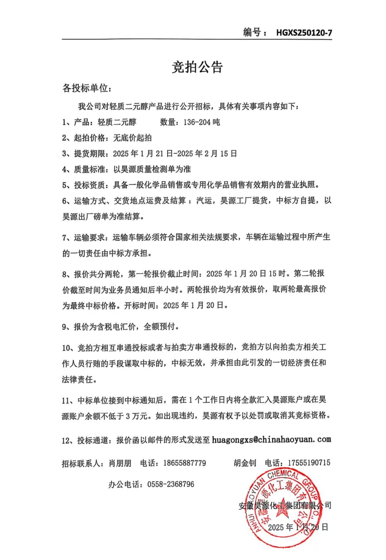 部落前锋(中国区)官方网站