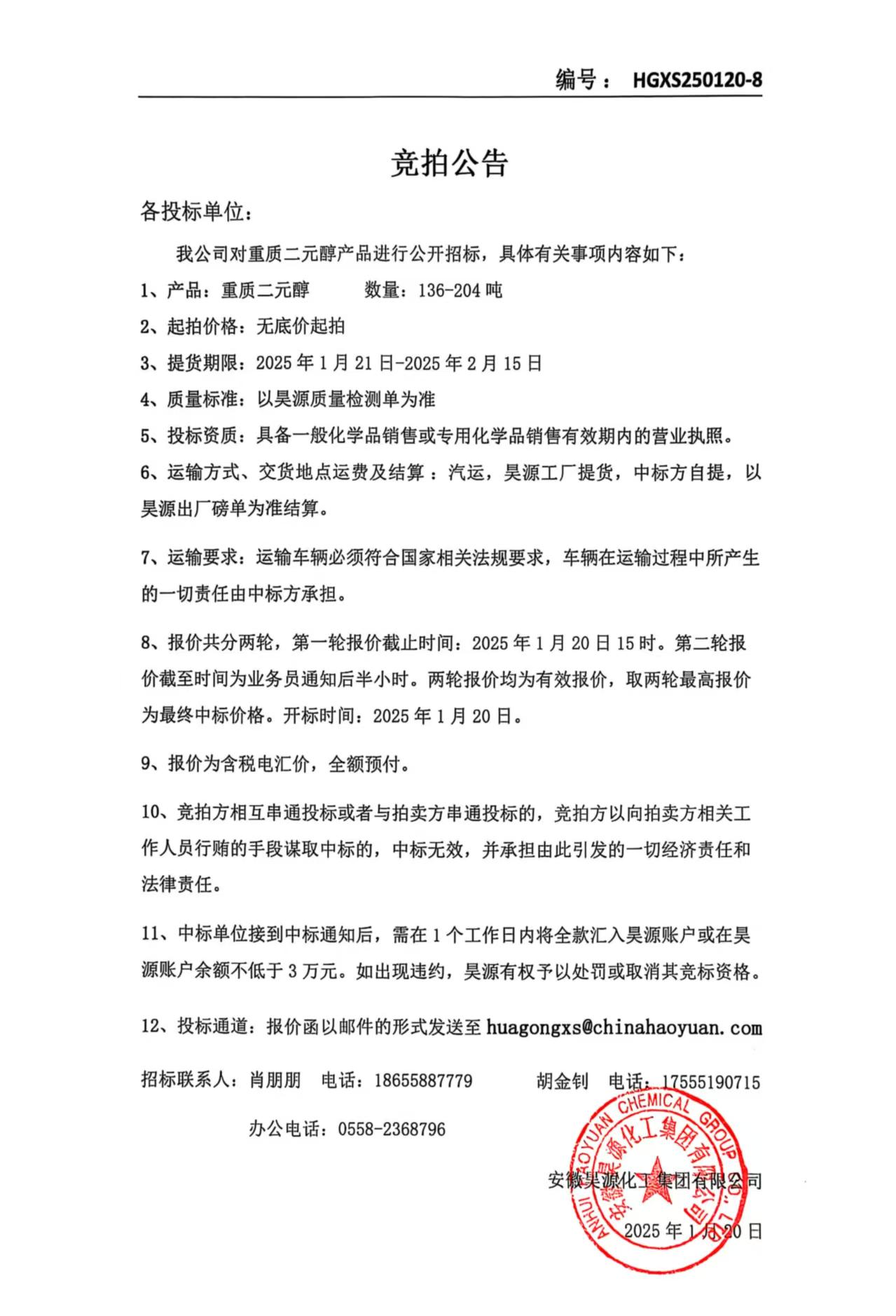 部落前锋(中国区)官方网站