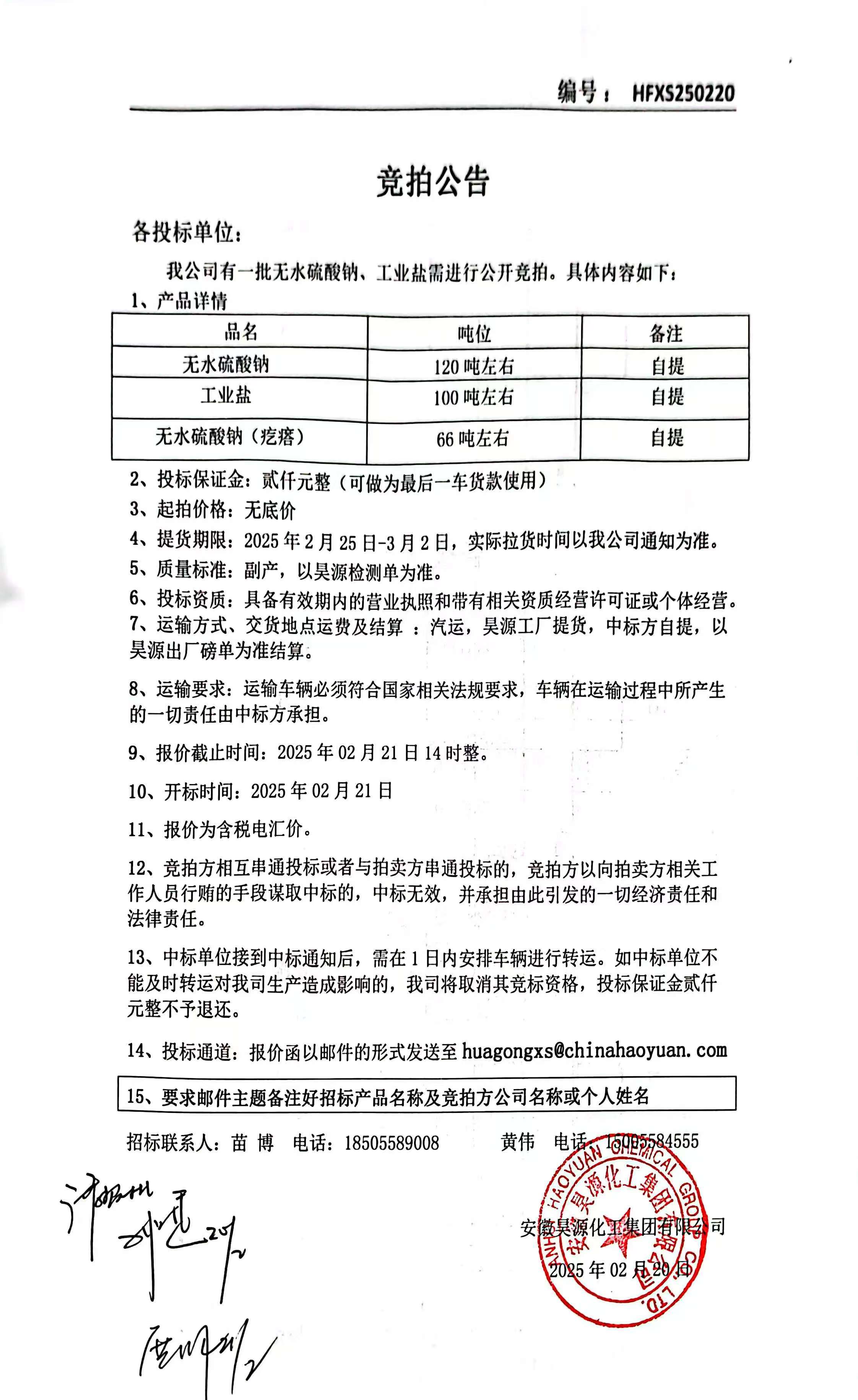 部落前锋(中国区)官方网站