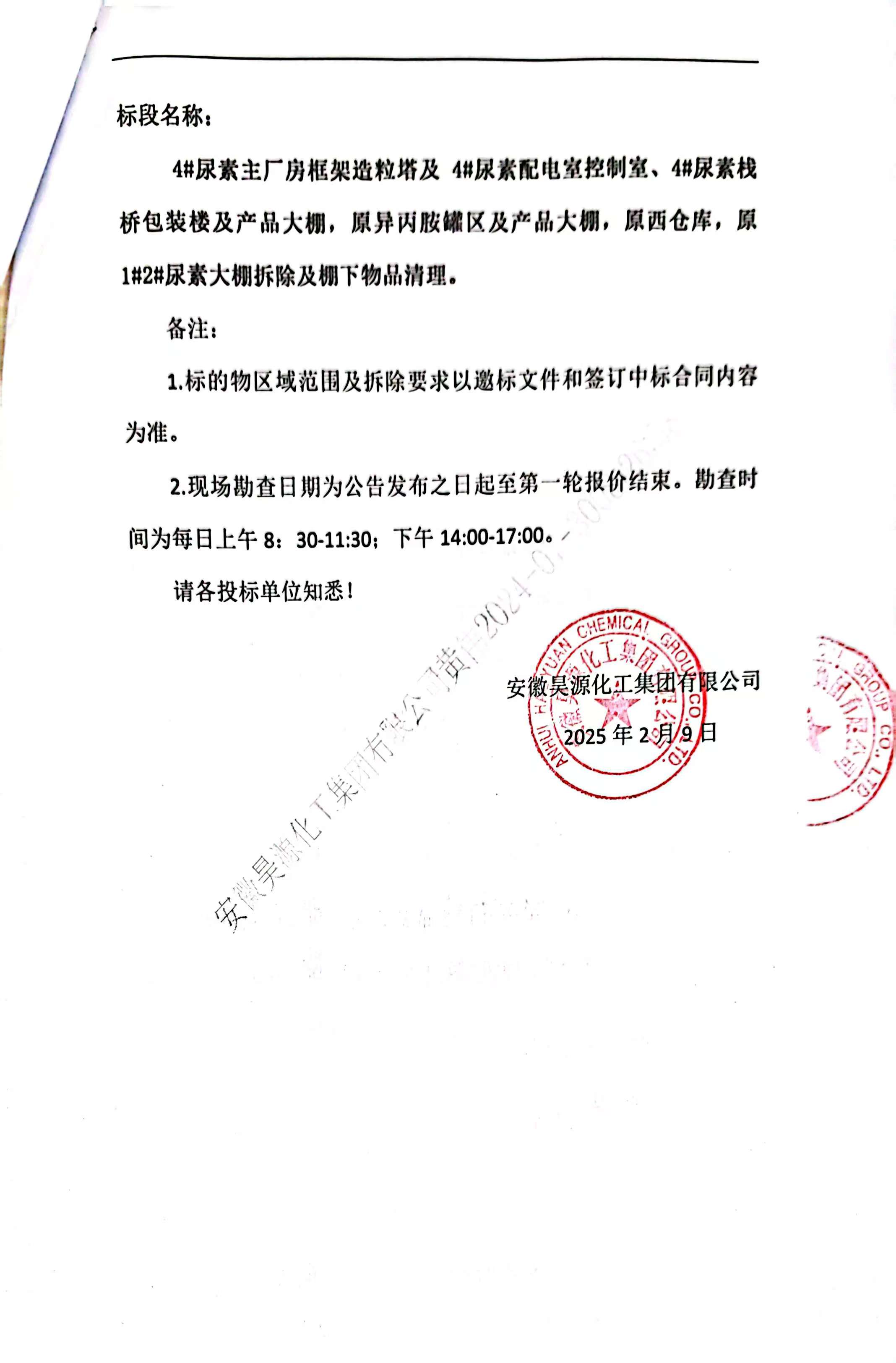 部落前锋(中国区)官方网站