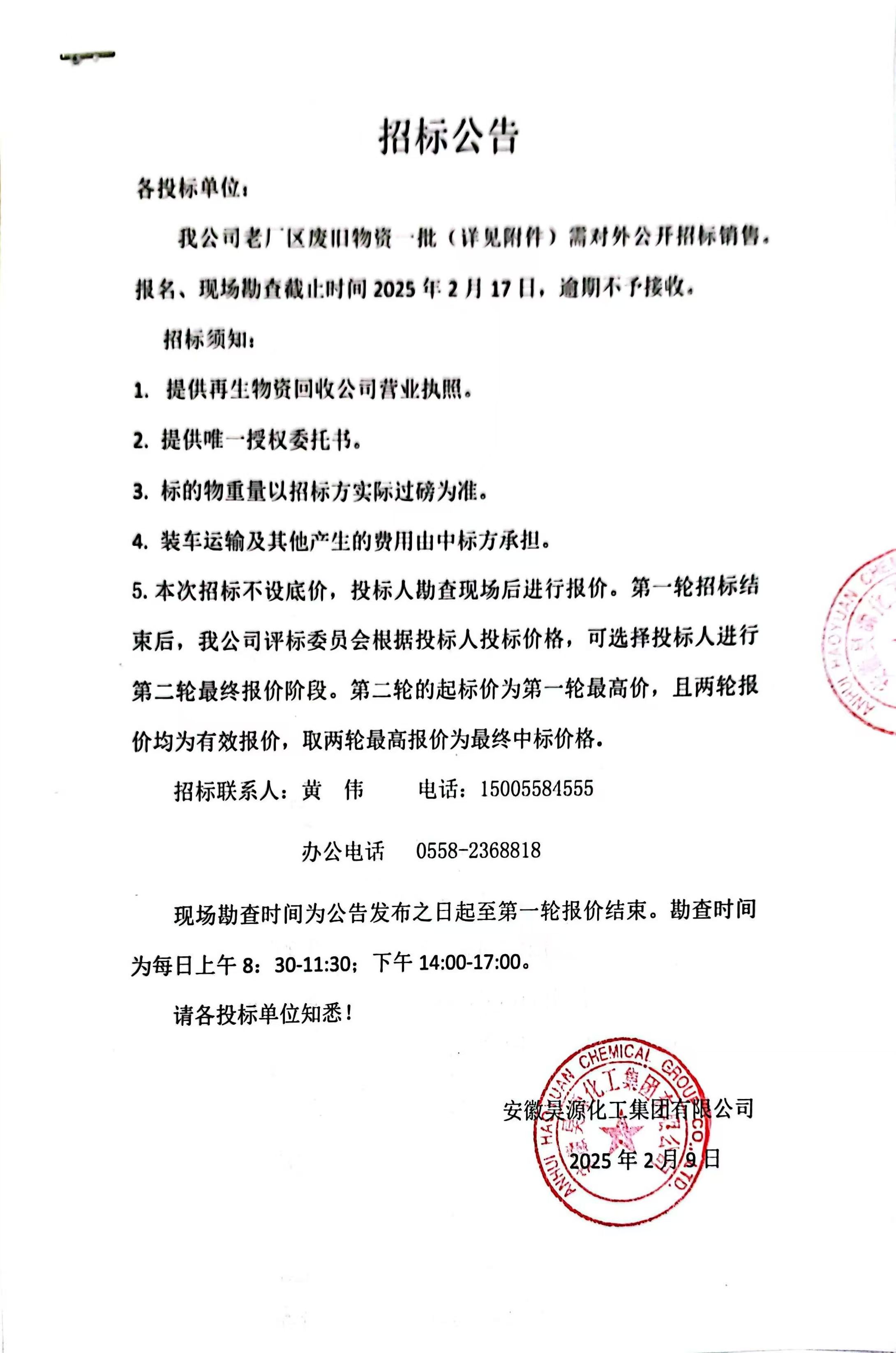 部落前锋(中国区)官方网站