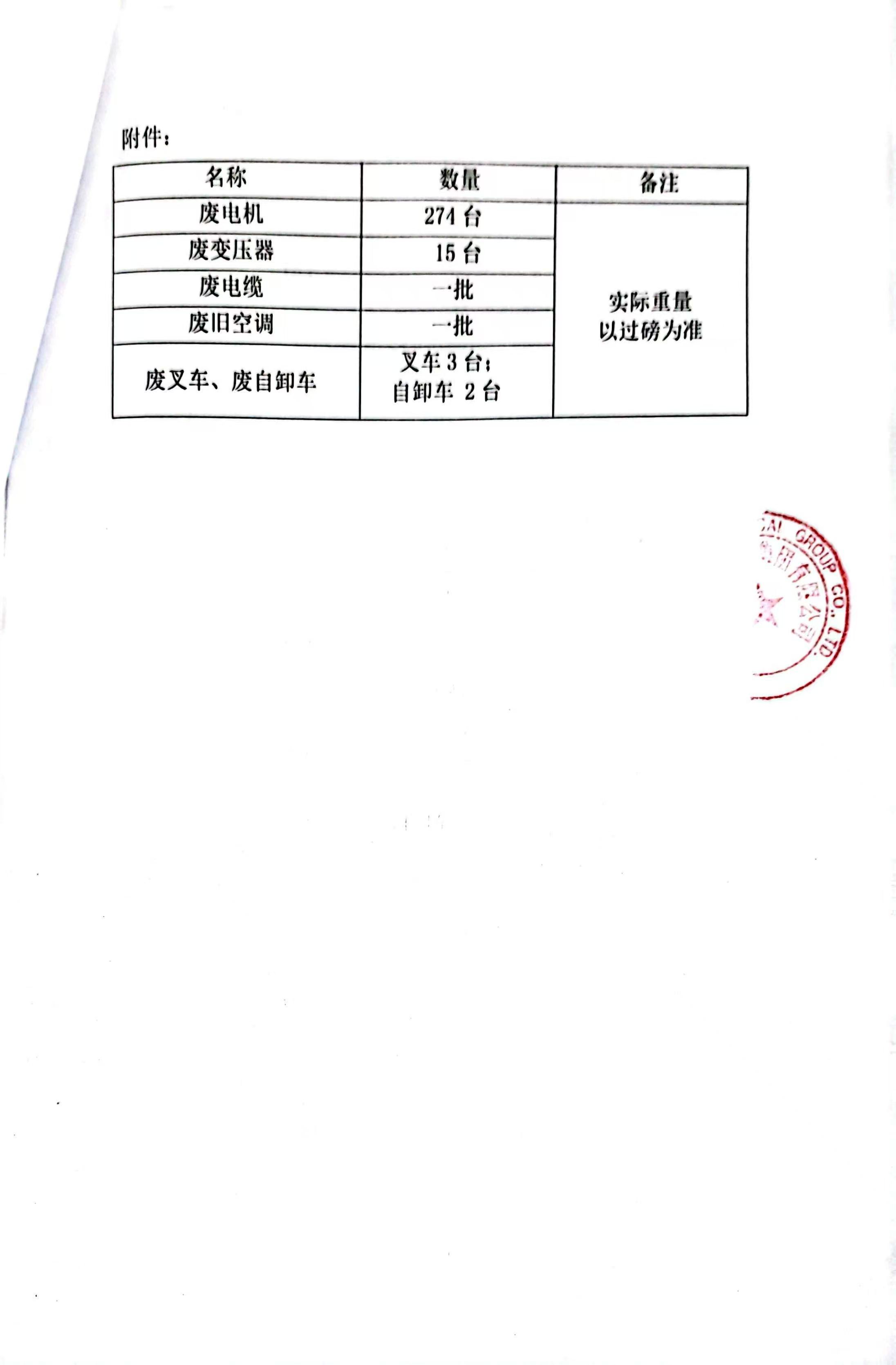 部落前锋(中国区)官方网站
