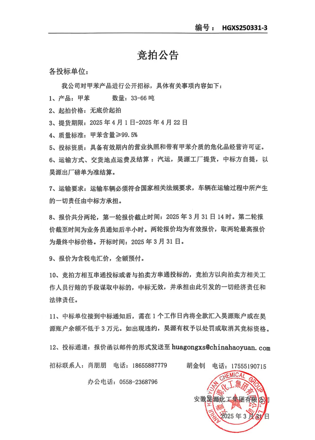 部落前锋(中国区)官方网站