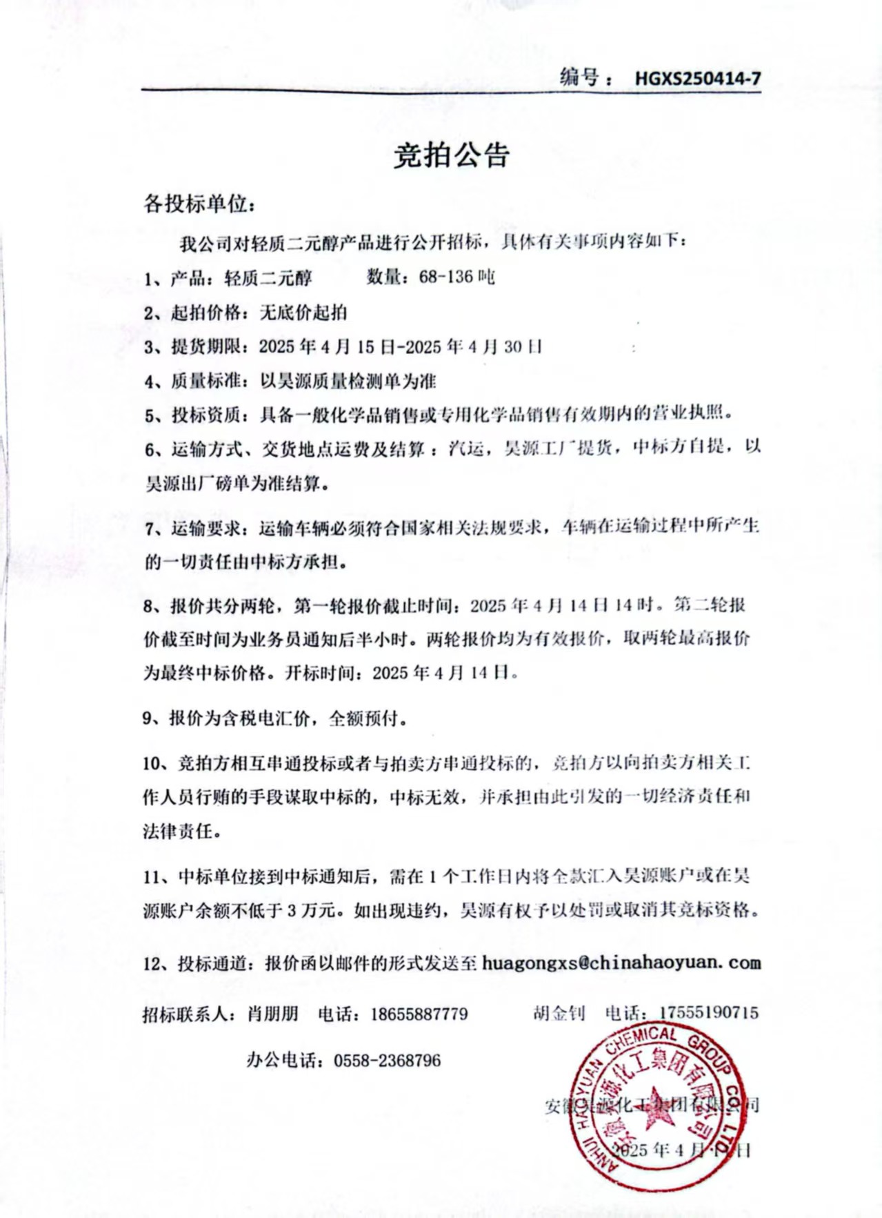 部落前锋(中国区)官方网站