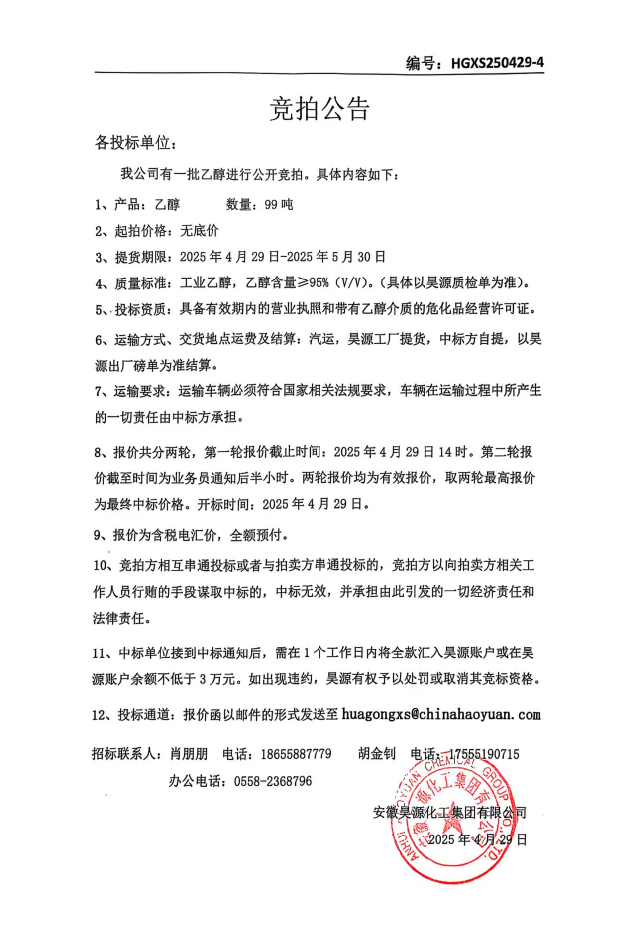 部落前锋(中国区)官方网站