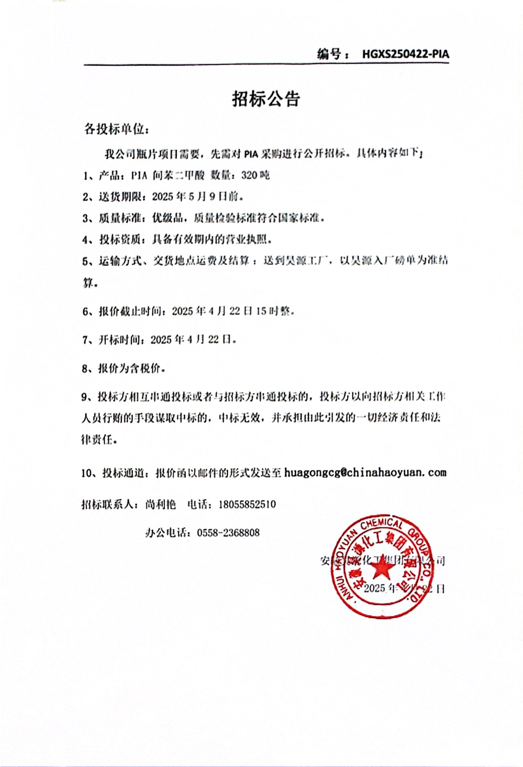 部落前锋(中国区)官方网站