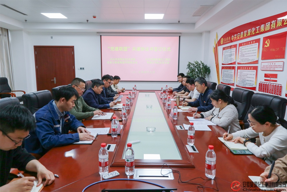 部落前锋(中国区)官方网站