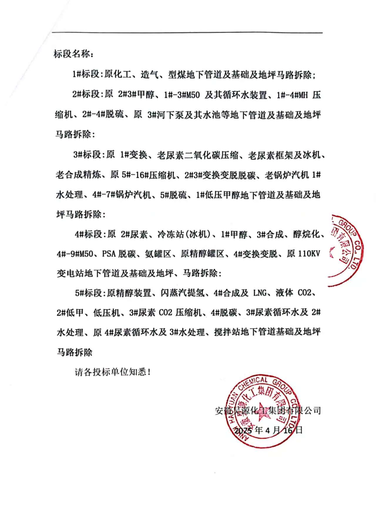 部落前锋(中国区)官方网站