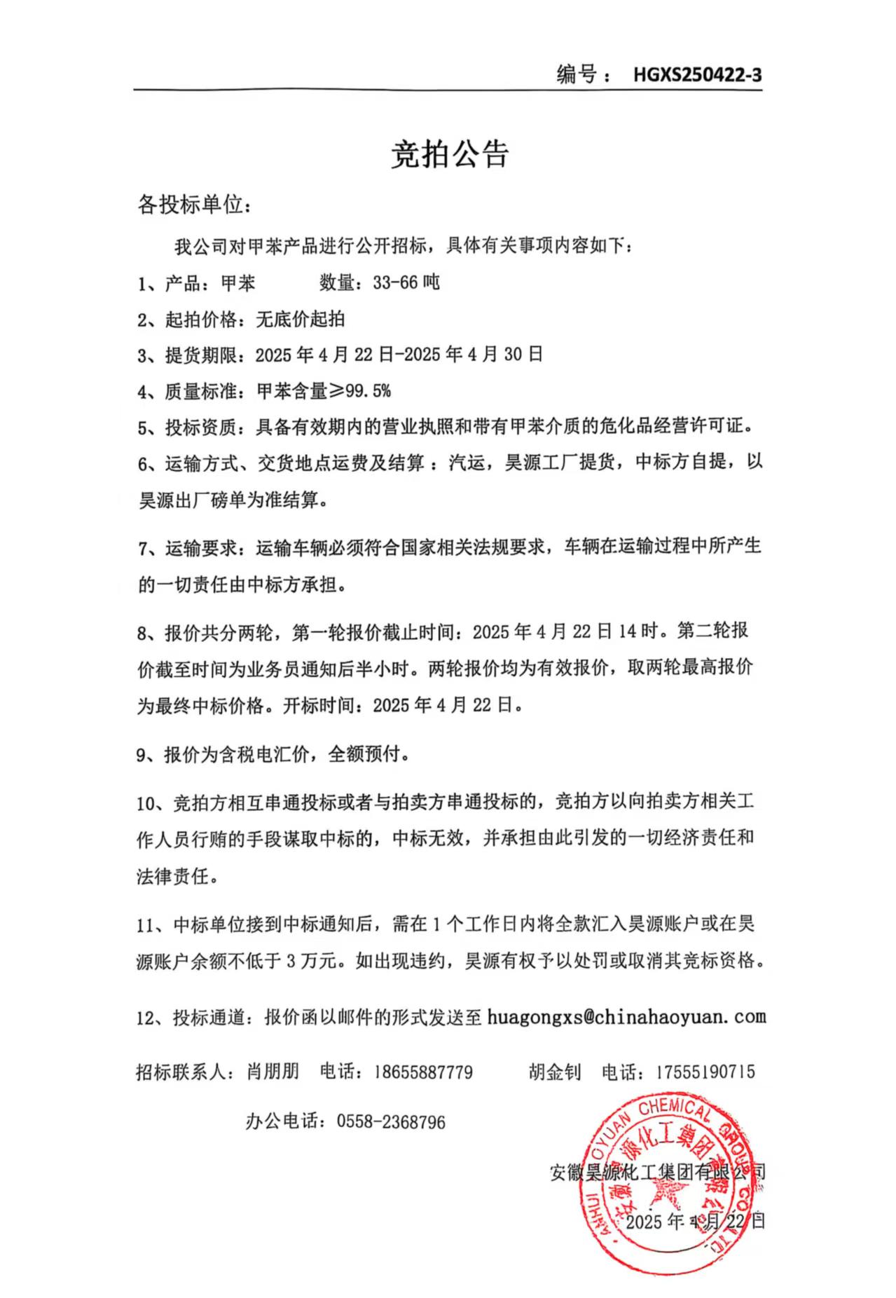 部落前锋(中国区)官方网站