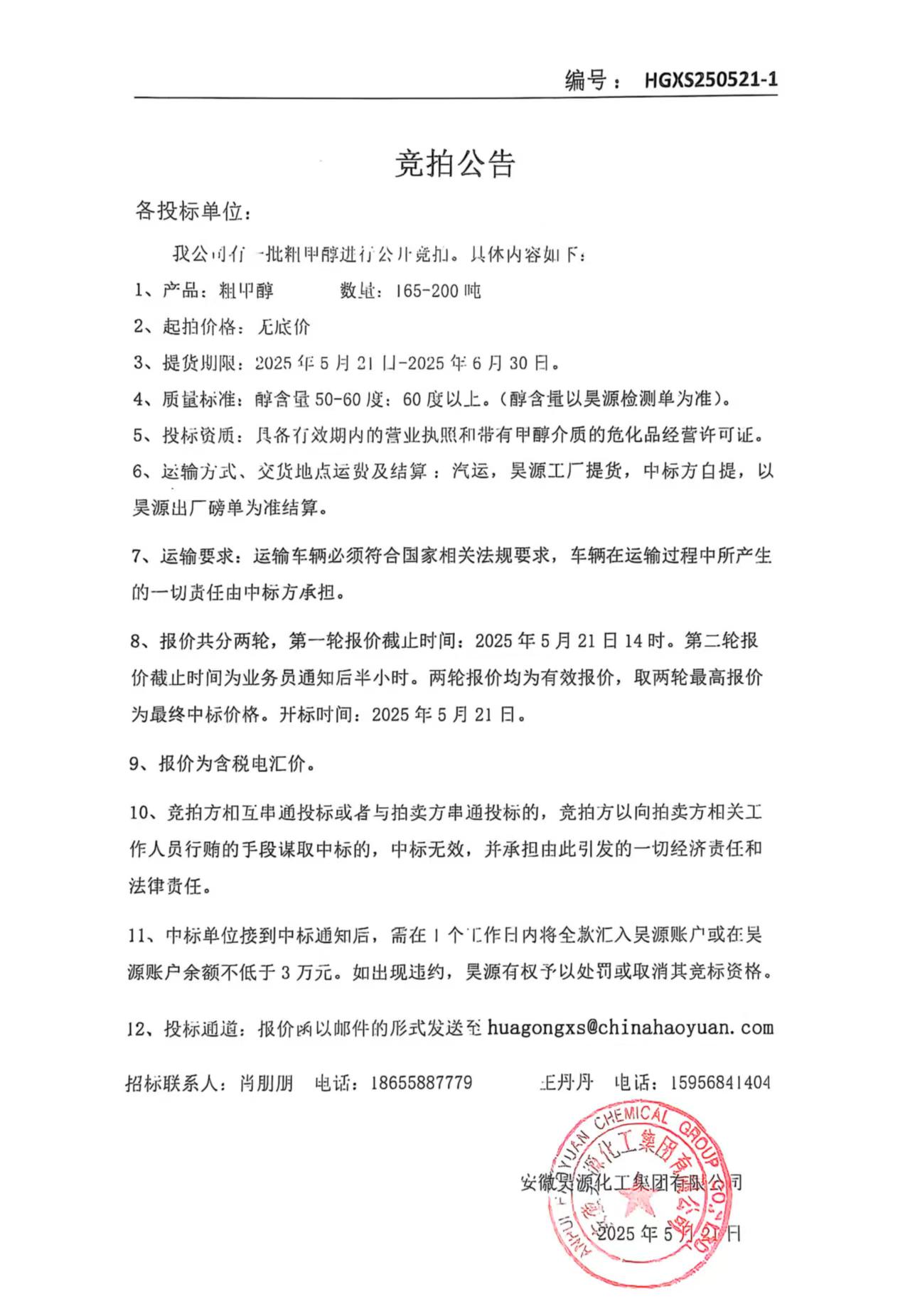 部落前锋(中国区)官方网站