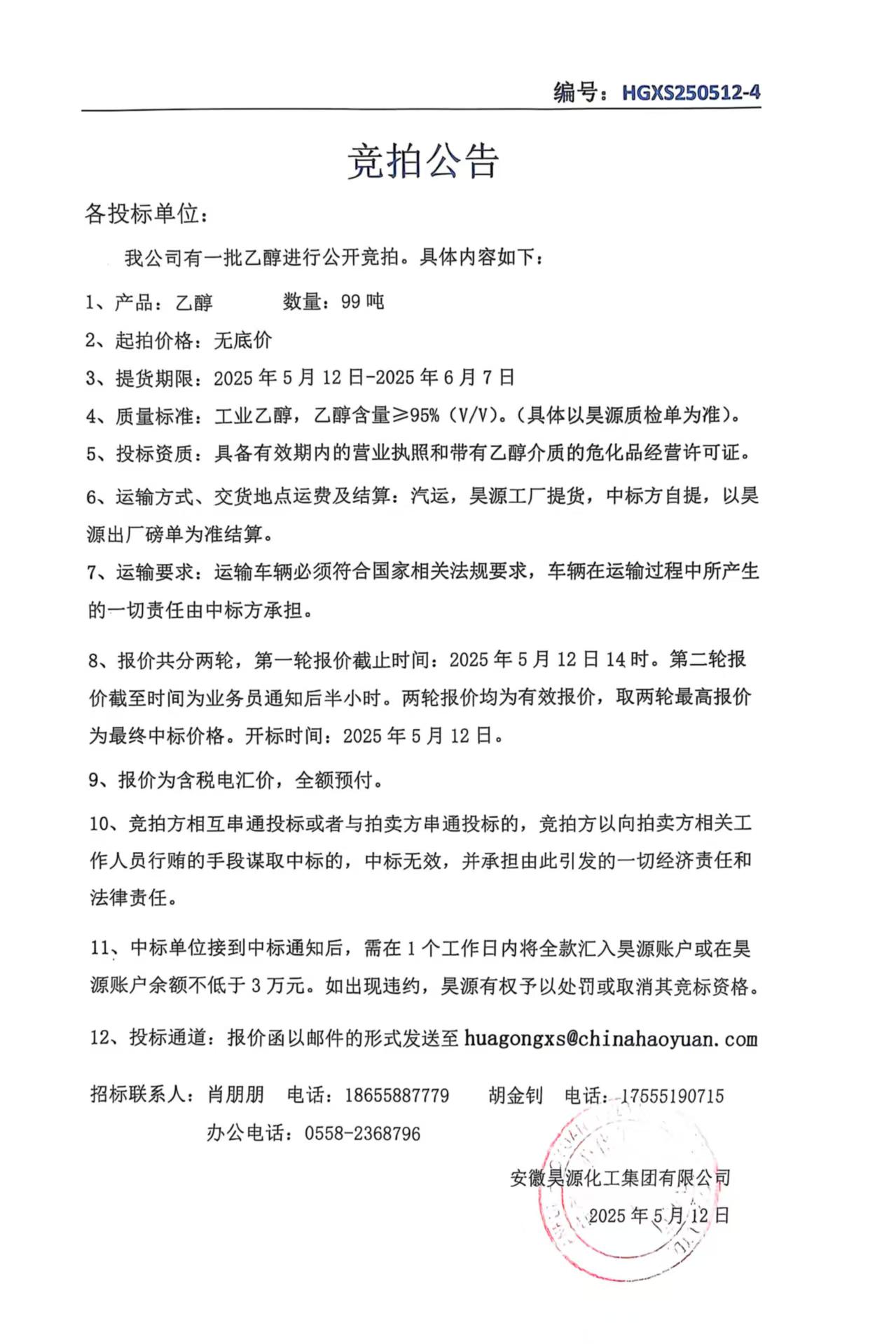 部落前锋(中国区)官方网站