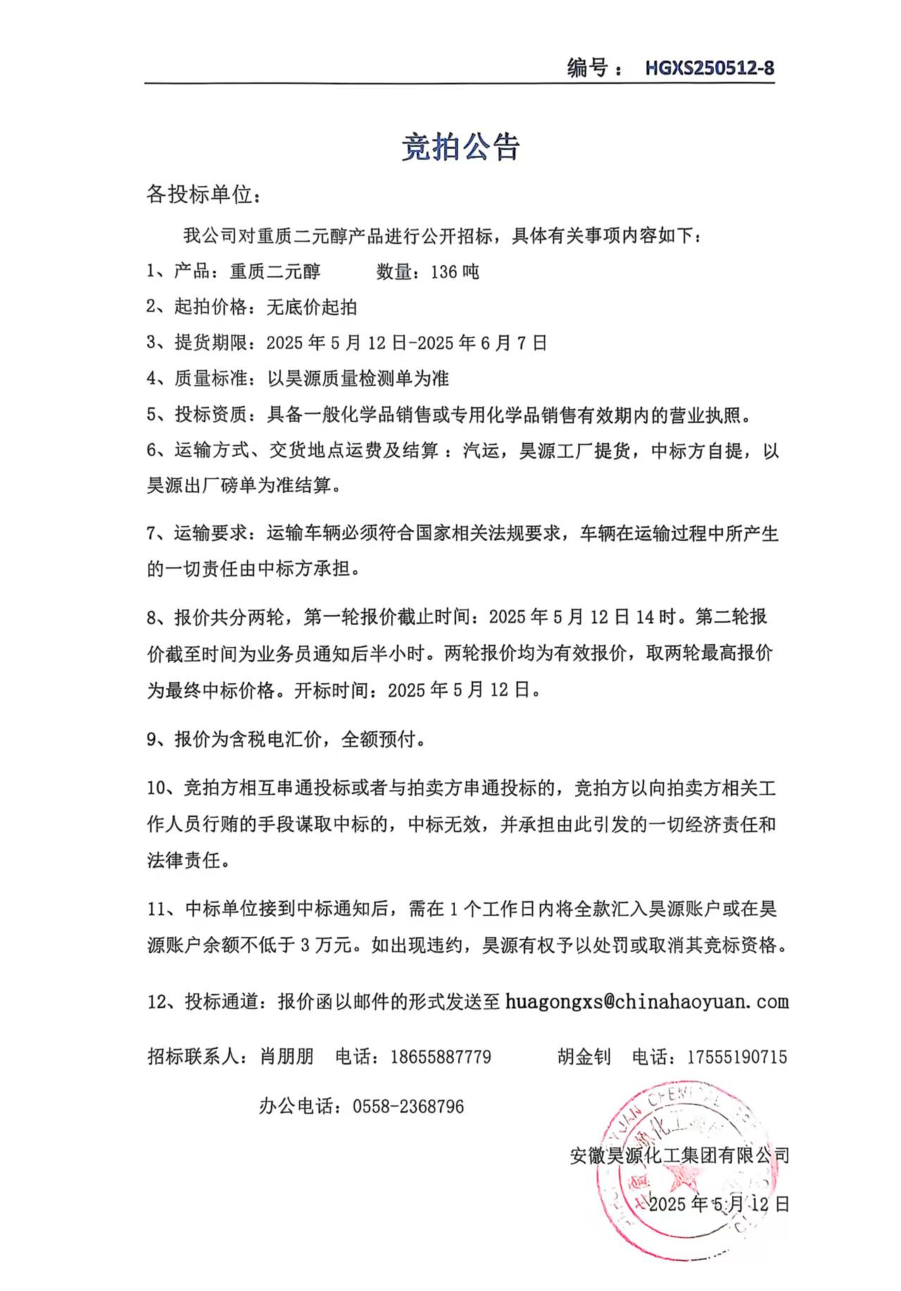 部落前锋(中国区)官方网站