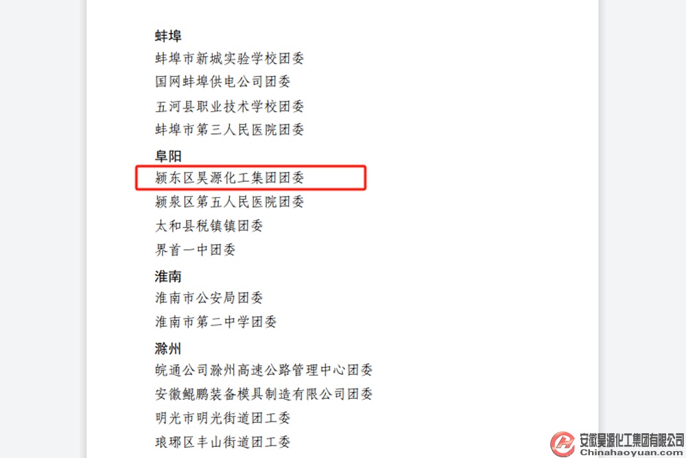 部落前锋(中国区)官方网站