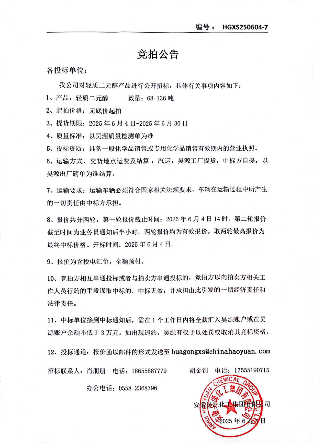 部落前锋(中国区)官方网站