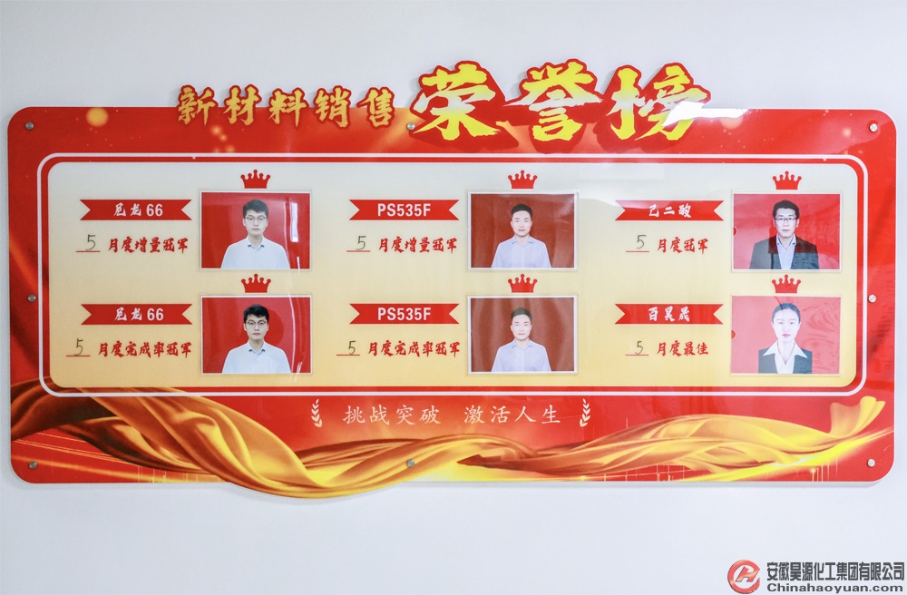 部落前锋(中国区)官方网站