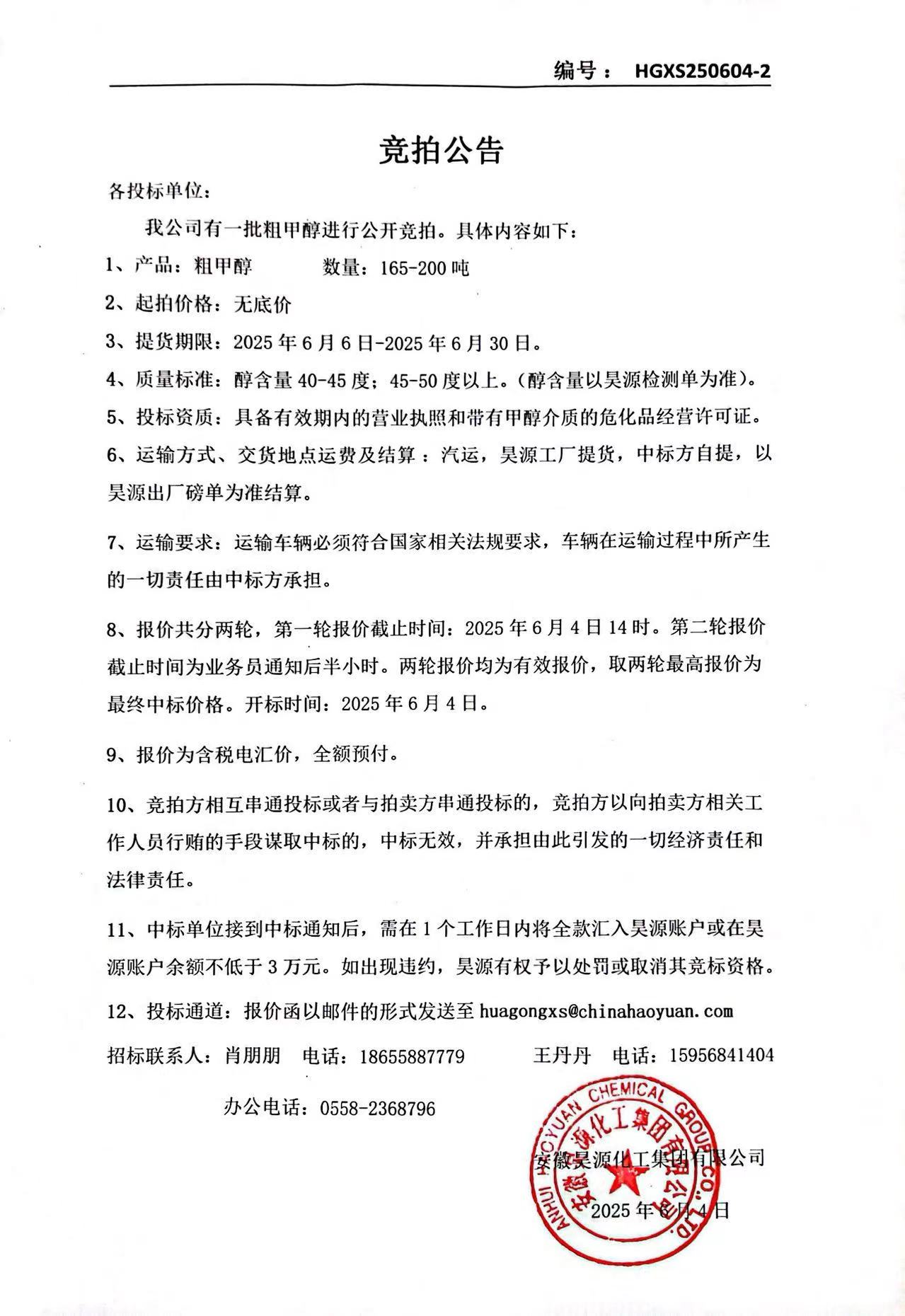 部落前锋(中国区)官方网站