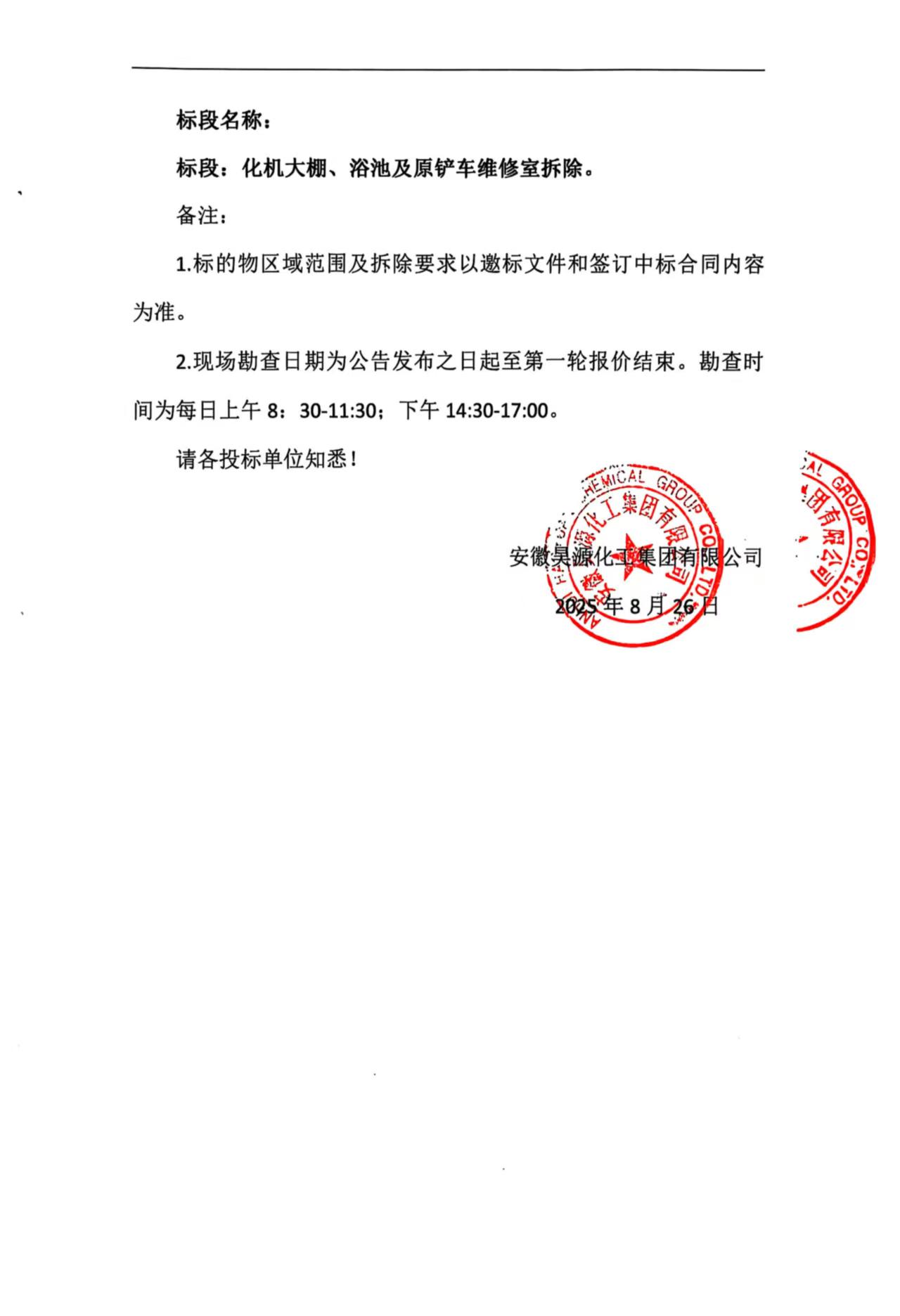 部落前锋(中国区)官方网站