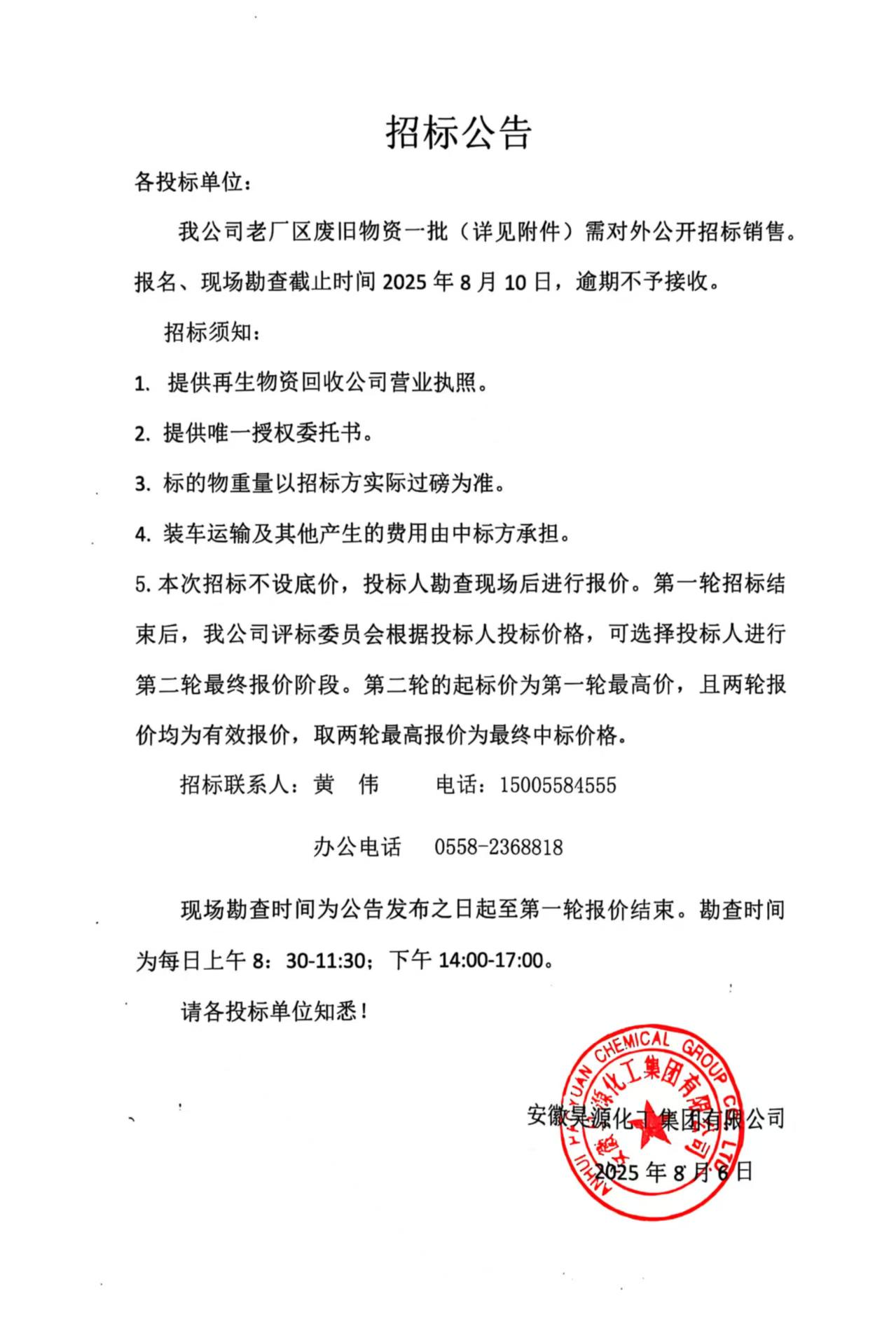 部落前锋(中国区)官方网站