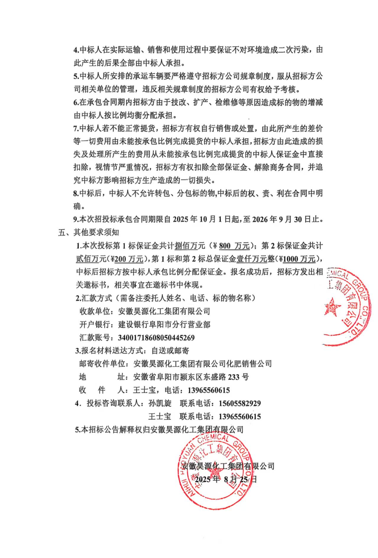 部落前锋(中国区)官方网站