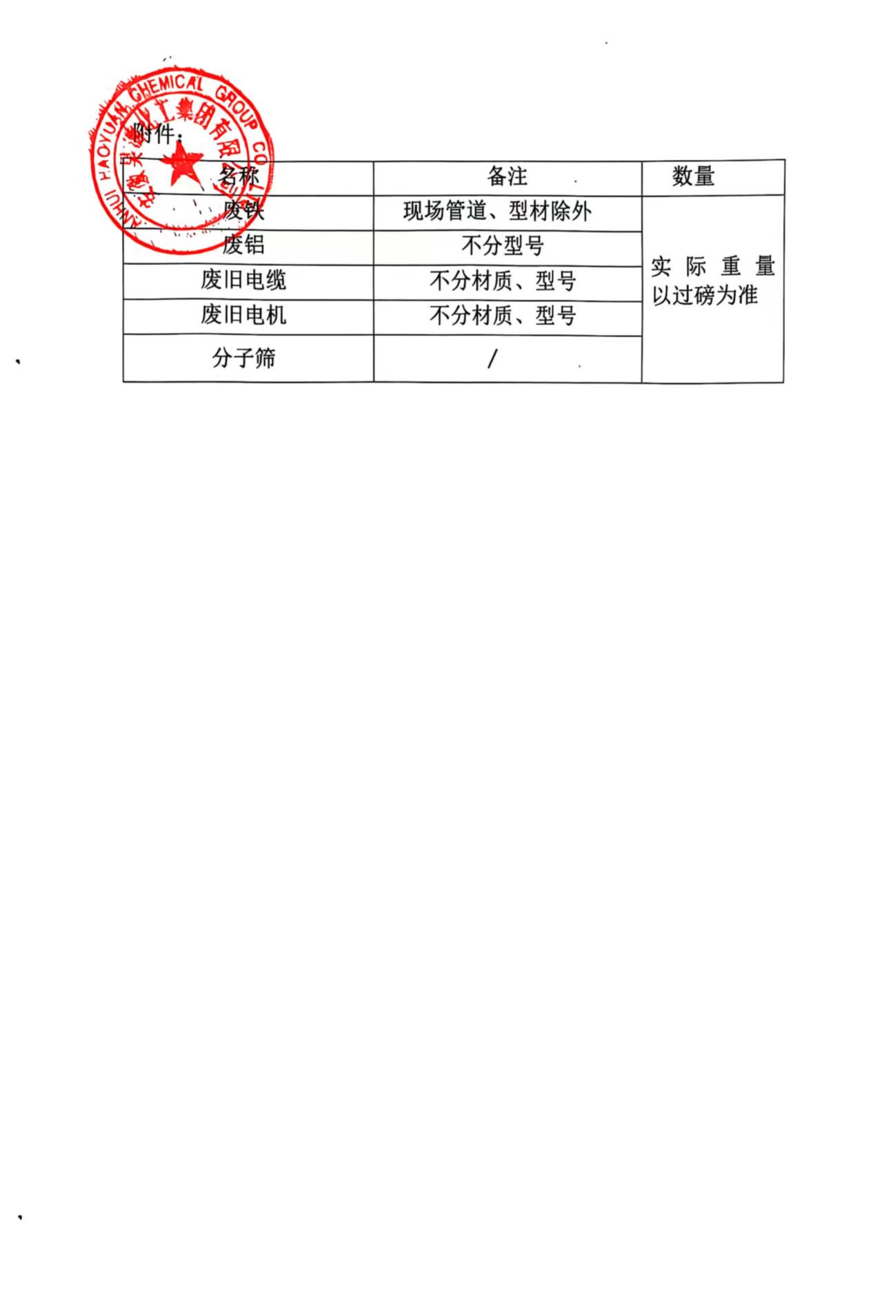 部落前锋(中国区)官方网站