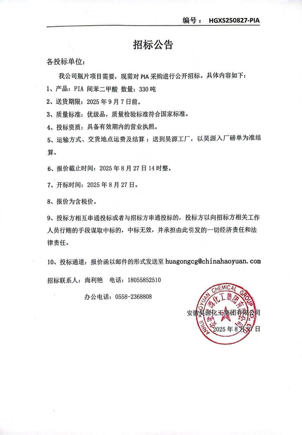 部落前锋(中国区)官方网站