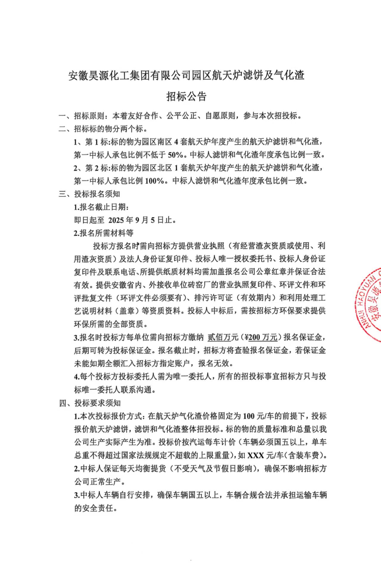 部落前锋(中国区)官方网站