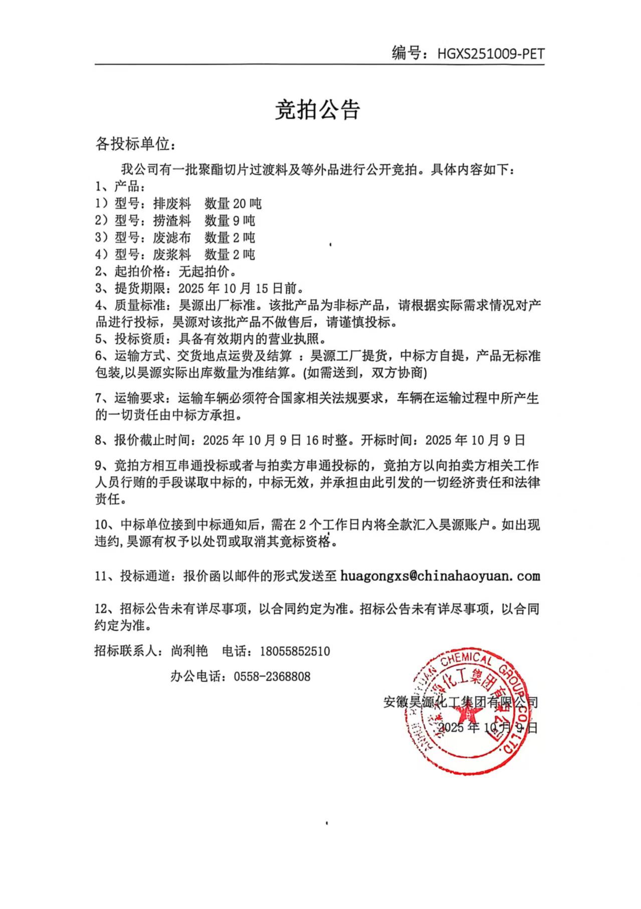 部落前锋(中国区)官方网站