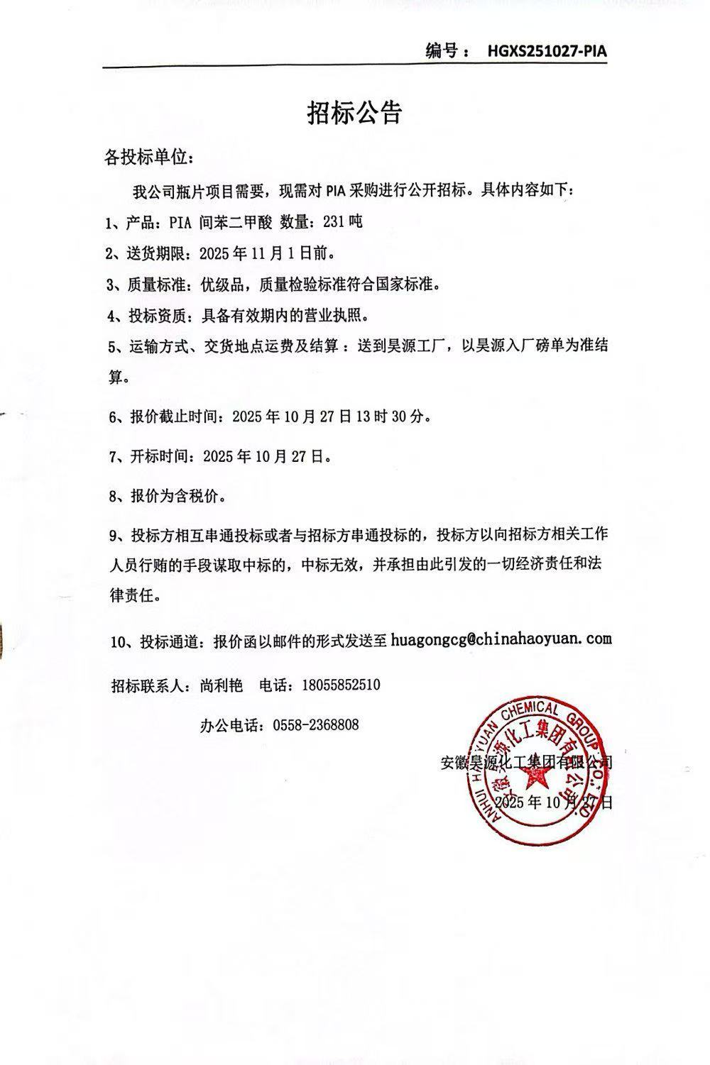 部落前锋(中国区)官方网站