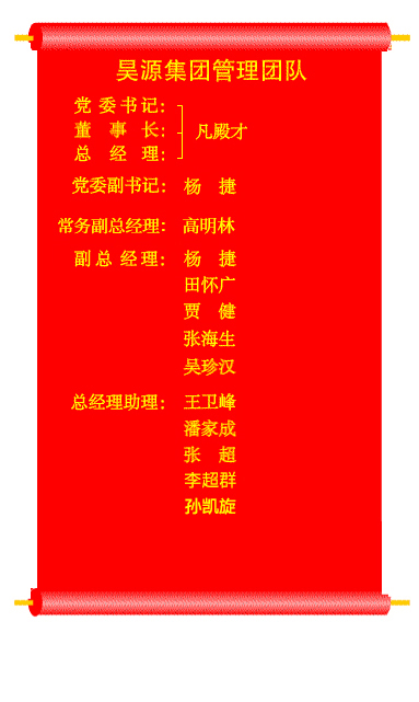 部落前锋(中国区)官方网站