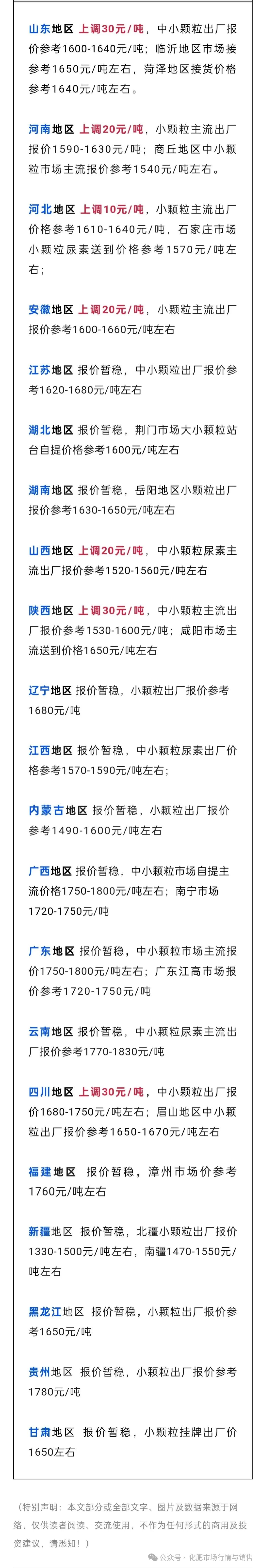 部落前锋(中国区)官方网站