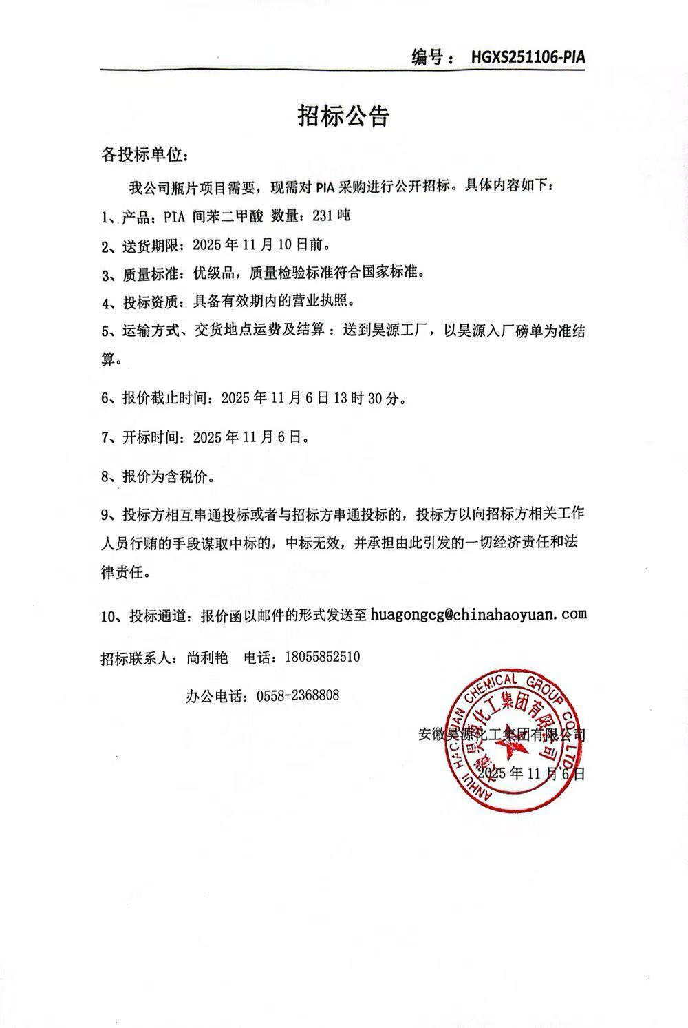 部落前锋(中国区)官方网站