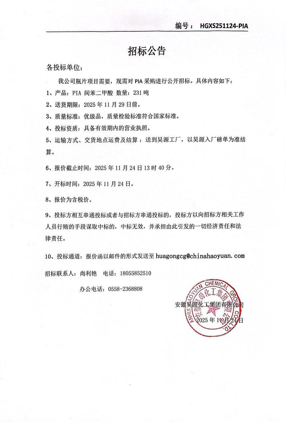 部落前锋(中国区)官方网站