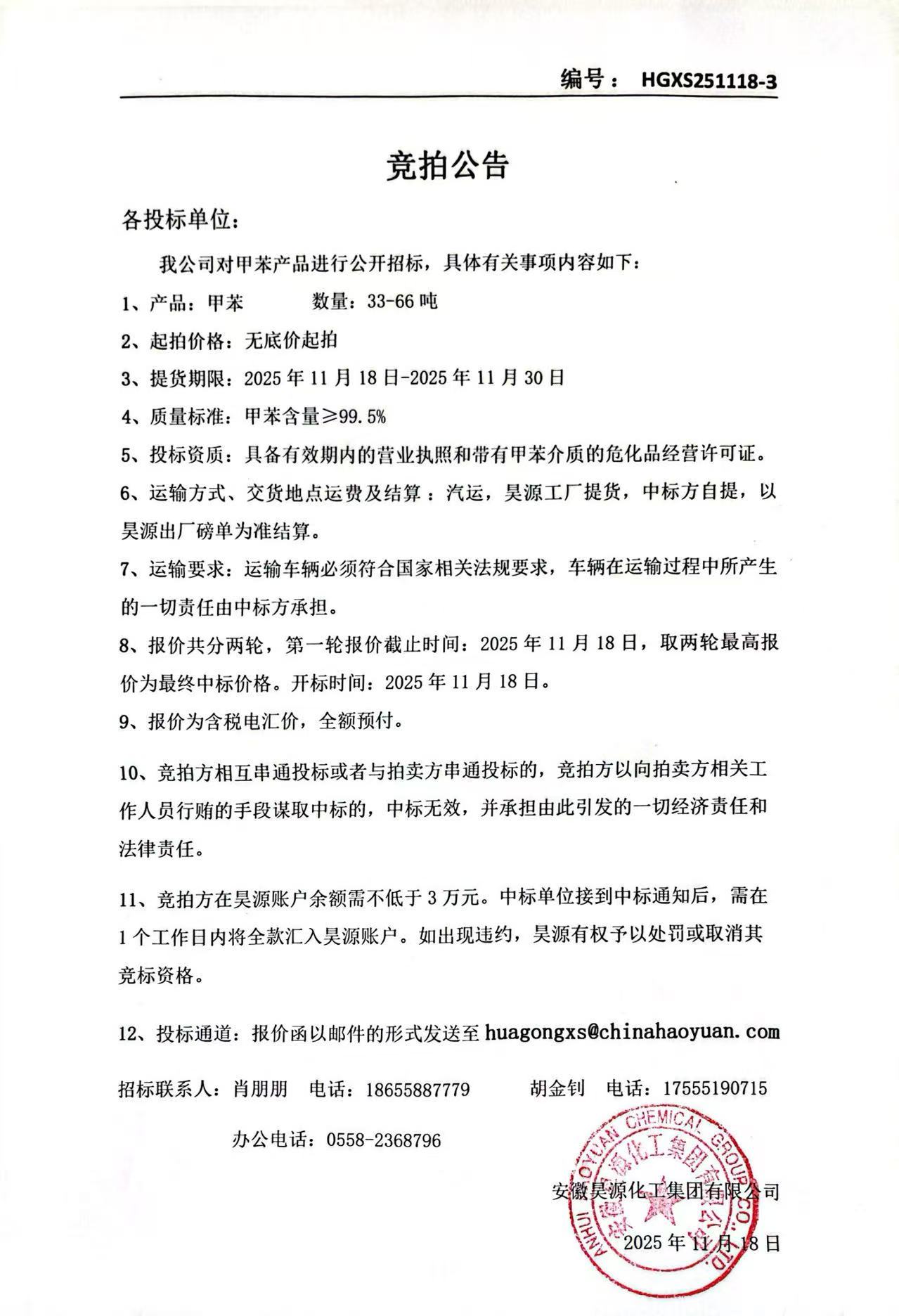 部落前锋(中国区)官方网站