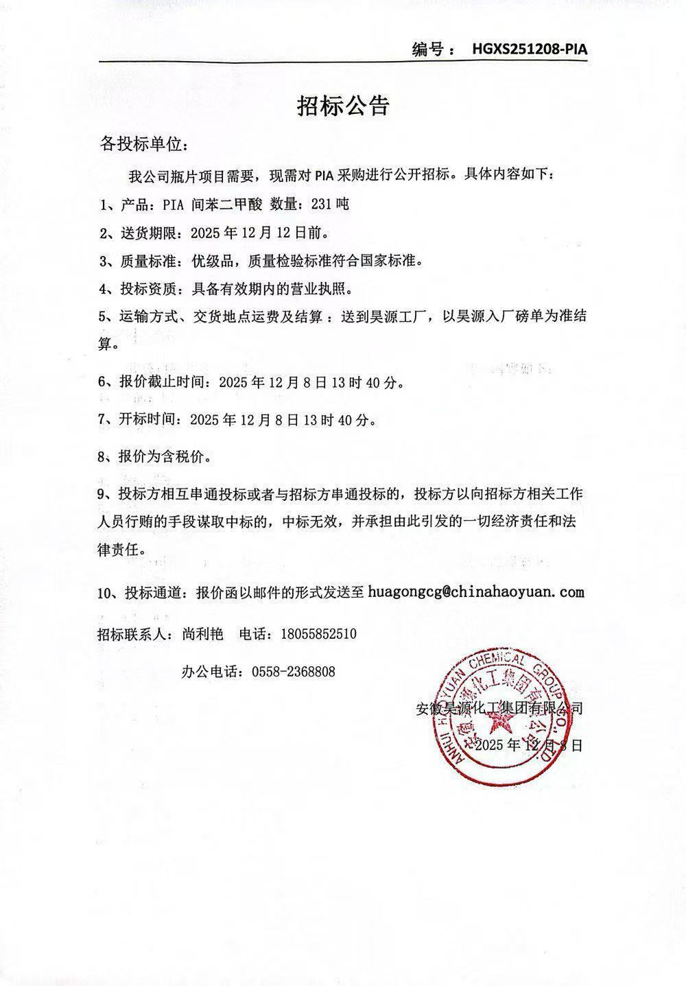 部落前锋(中国区)官方网站
