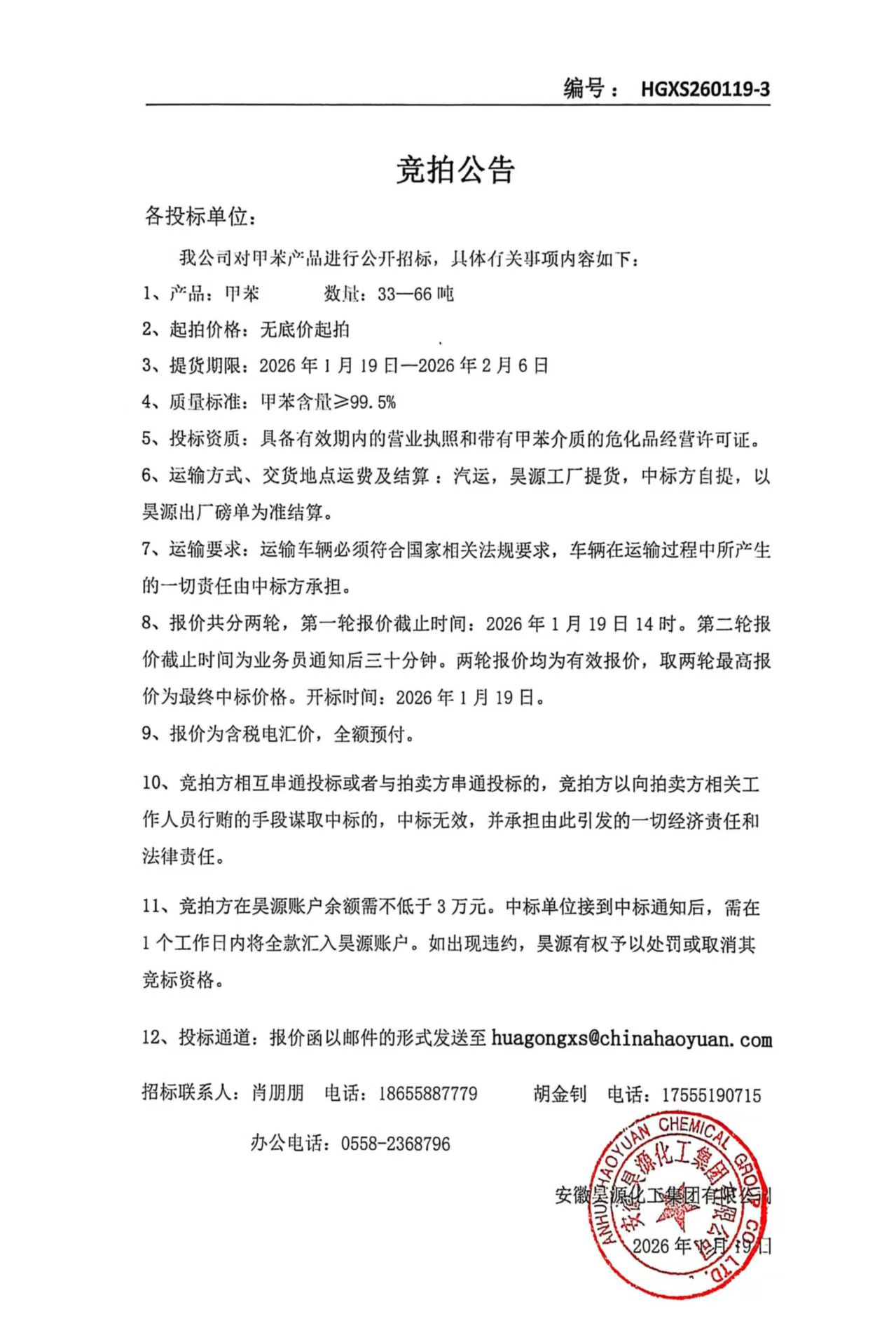 部落前锋(中国区)官方网站