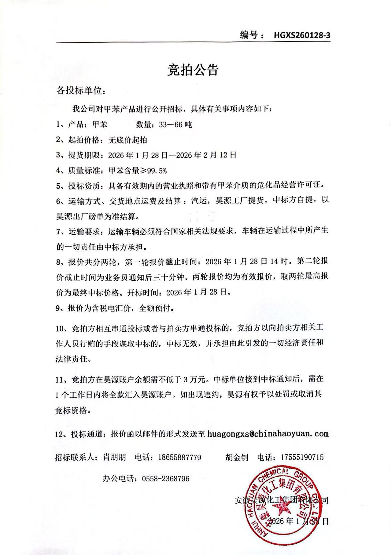 部落前锋(中国区)官方网站