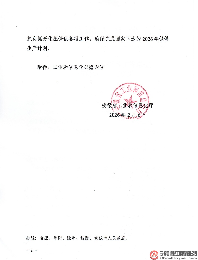 部落前锋(中国区)官方网站