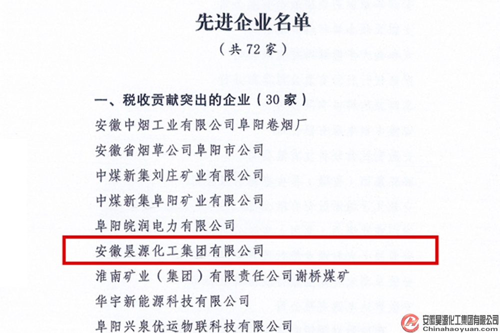 部落前锋(中国区)官方网站