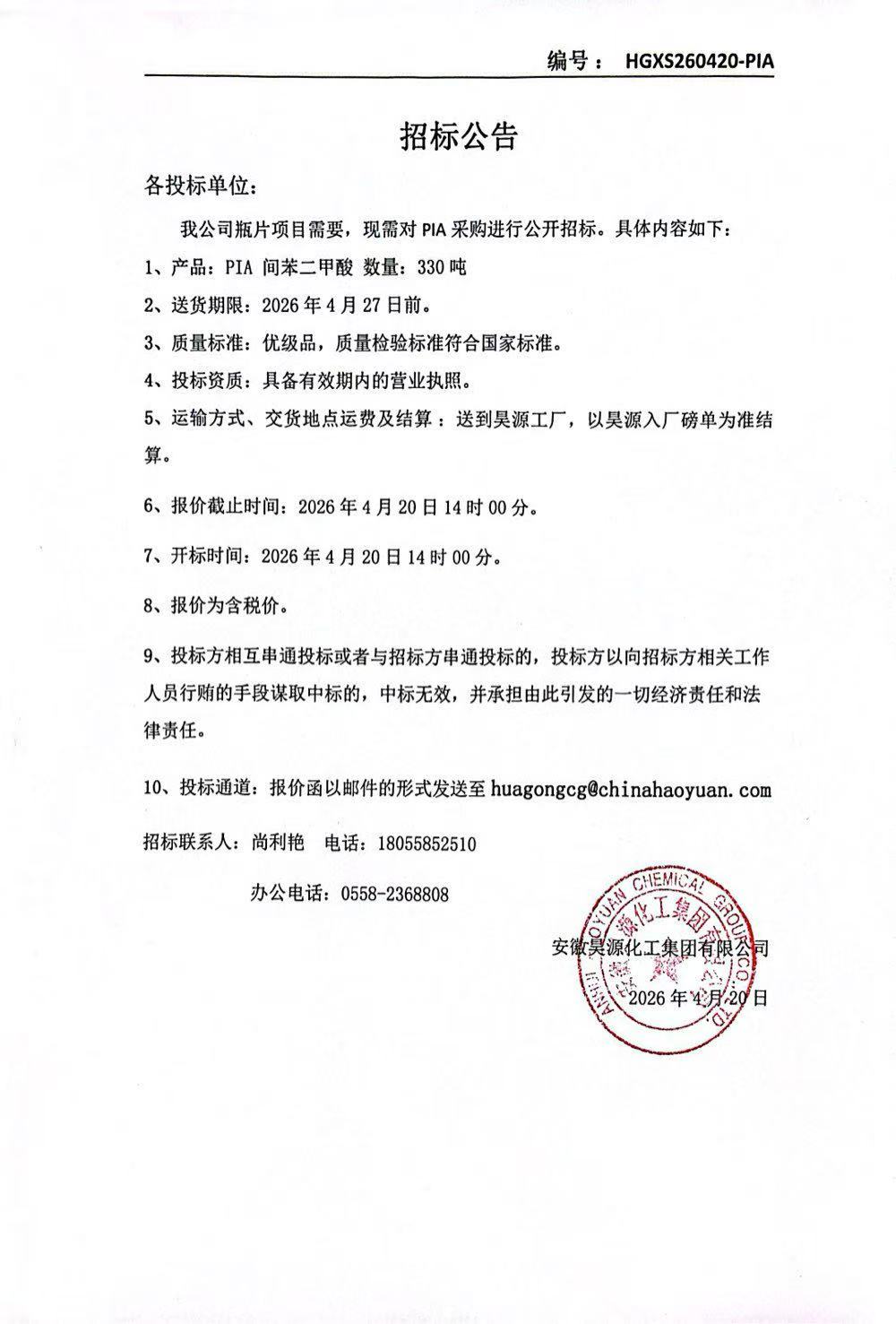 部落前锋(中国区)官方网站