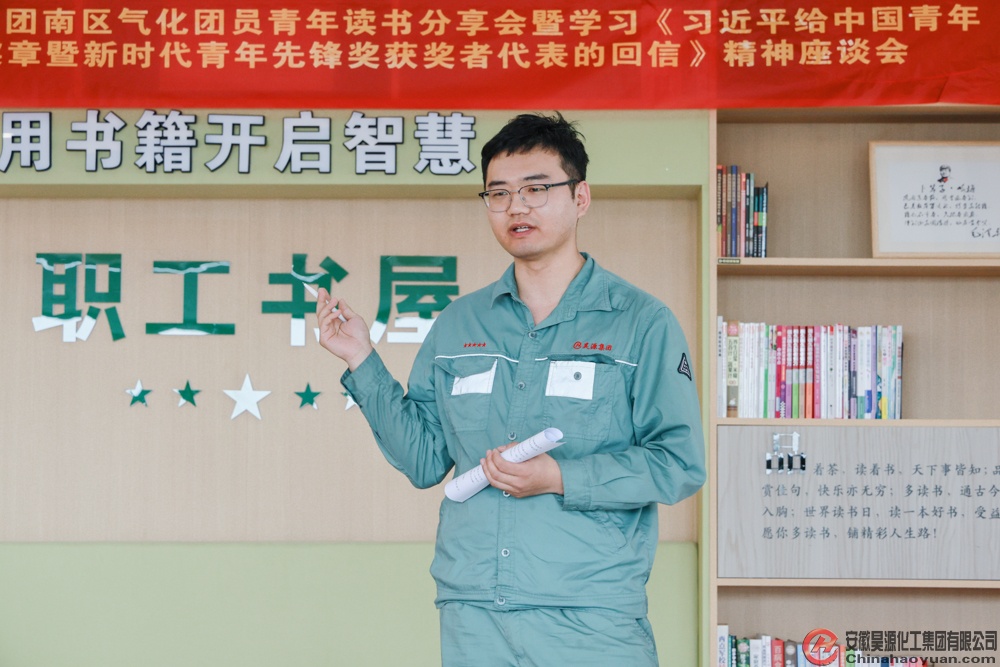 部落前锋(中国区)官方网站