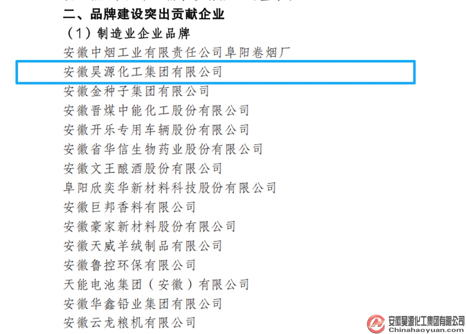 部落前锋(中国区)官方网站